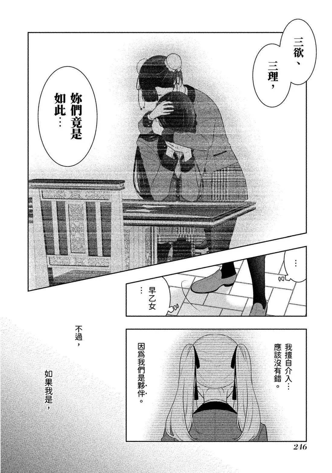 第 249 页