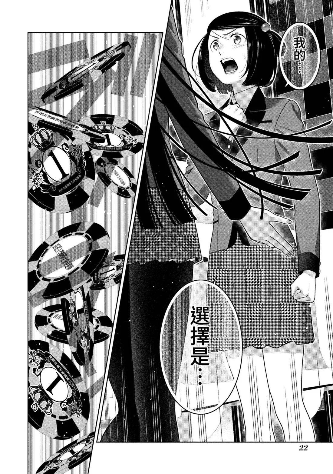 第 25 页