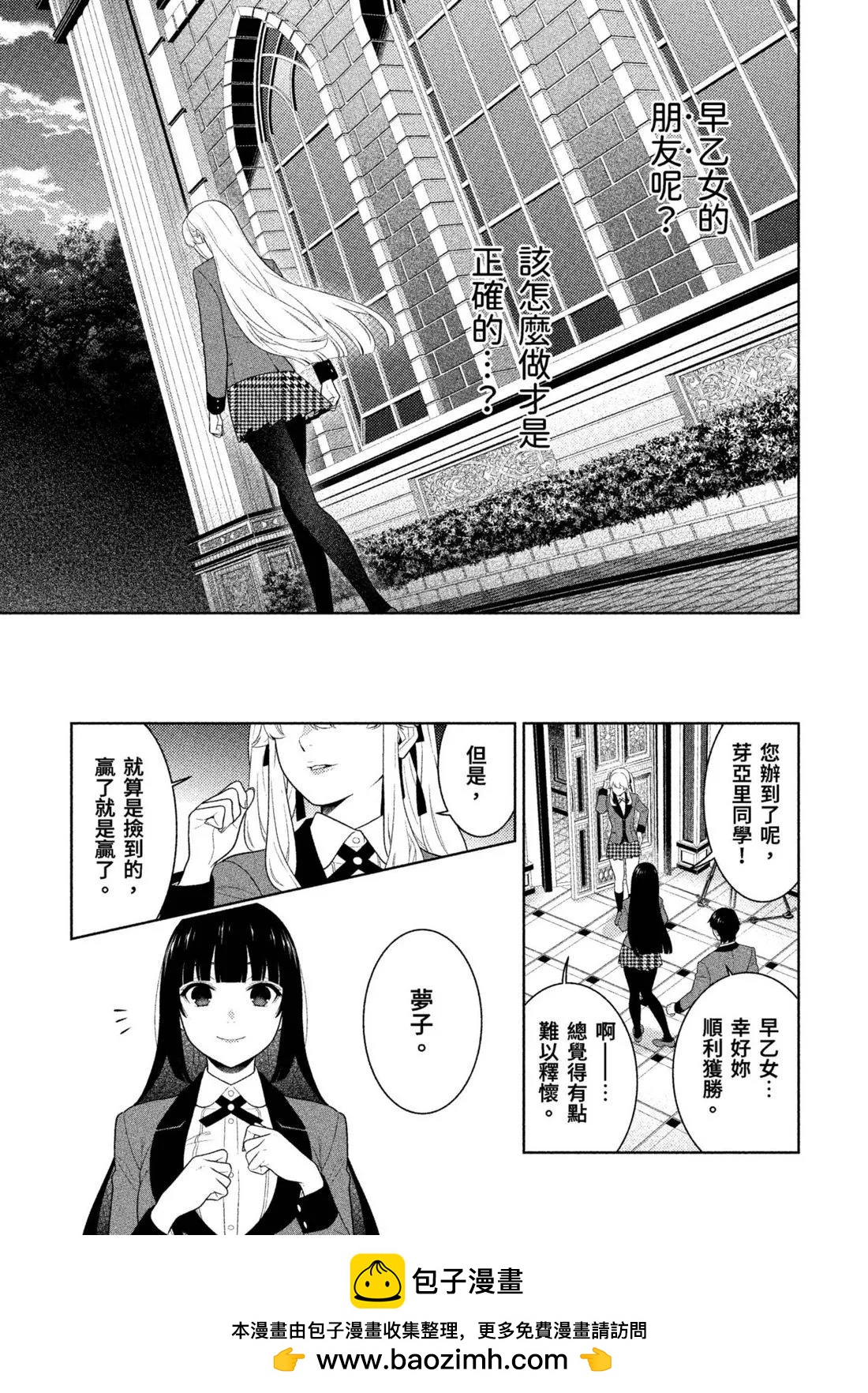 第 250 页