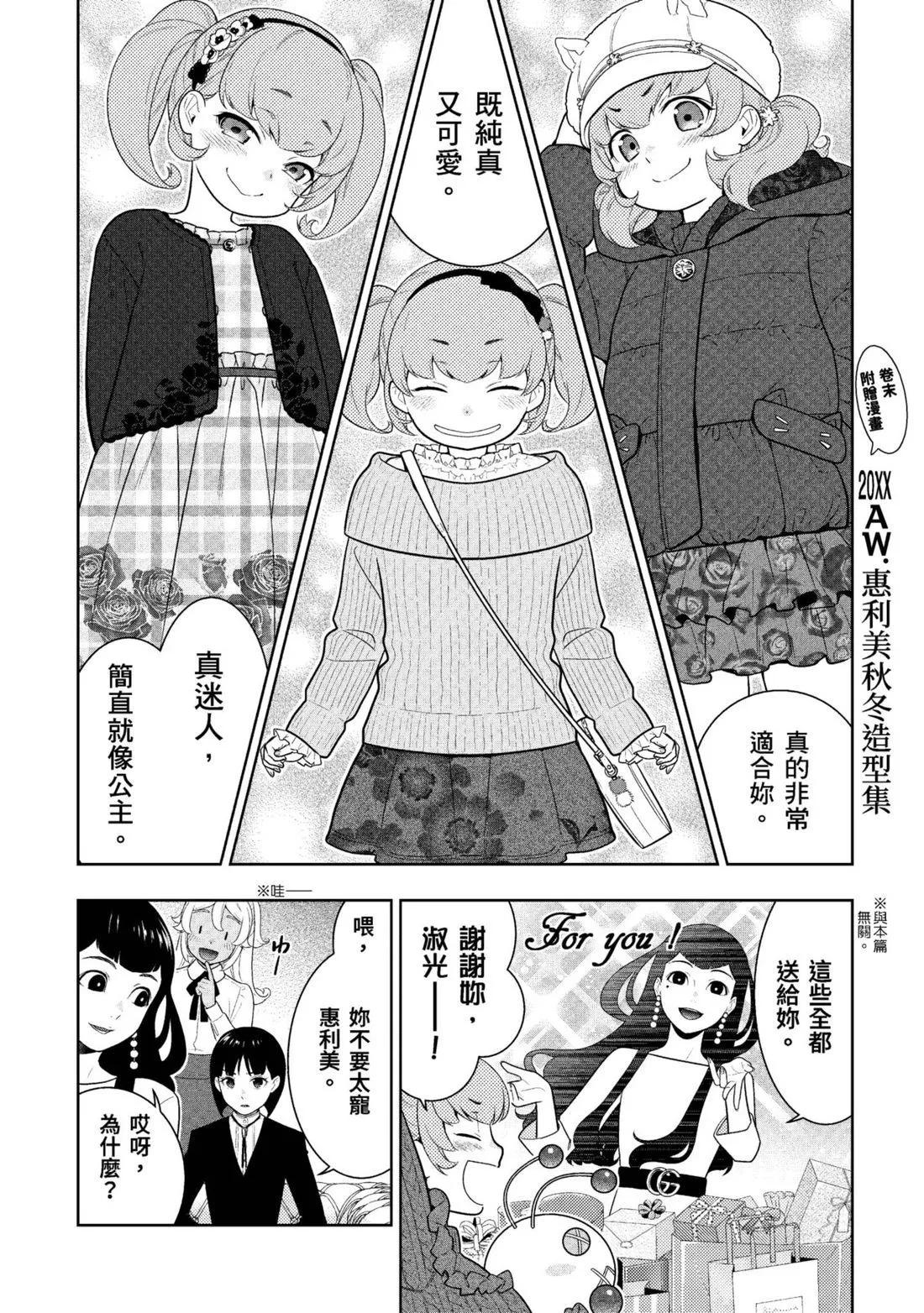 第 253 页