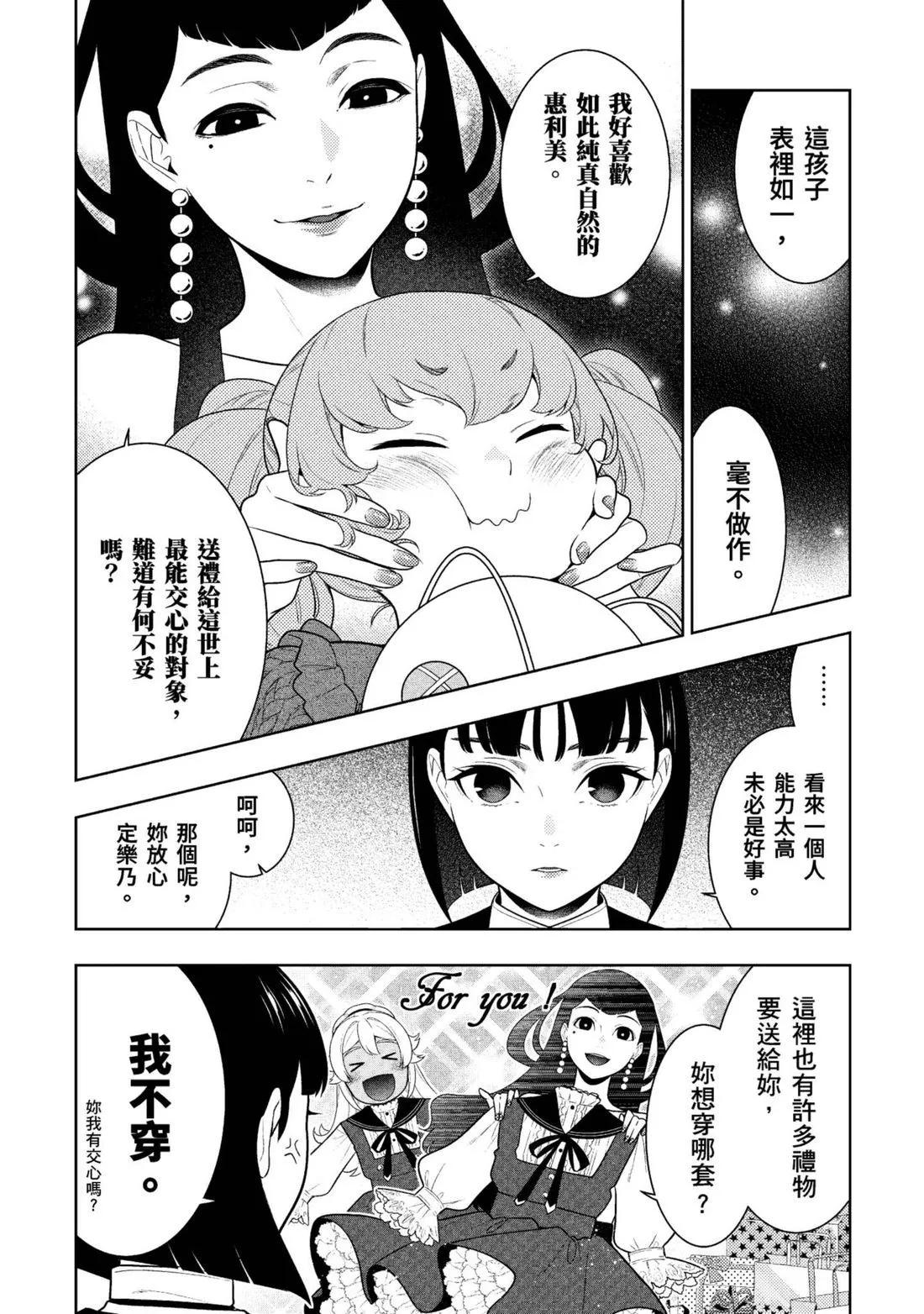 第 254 页