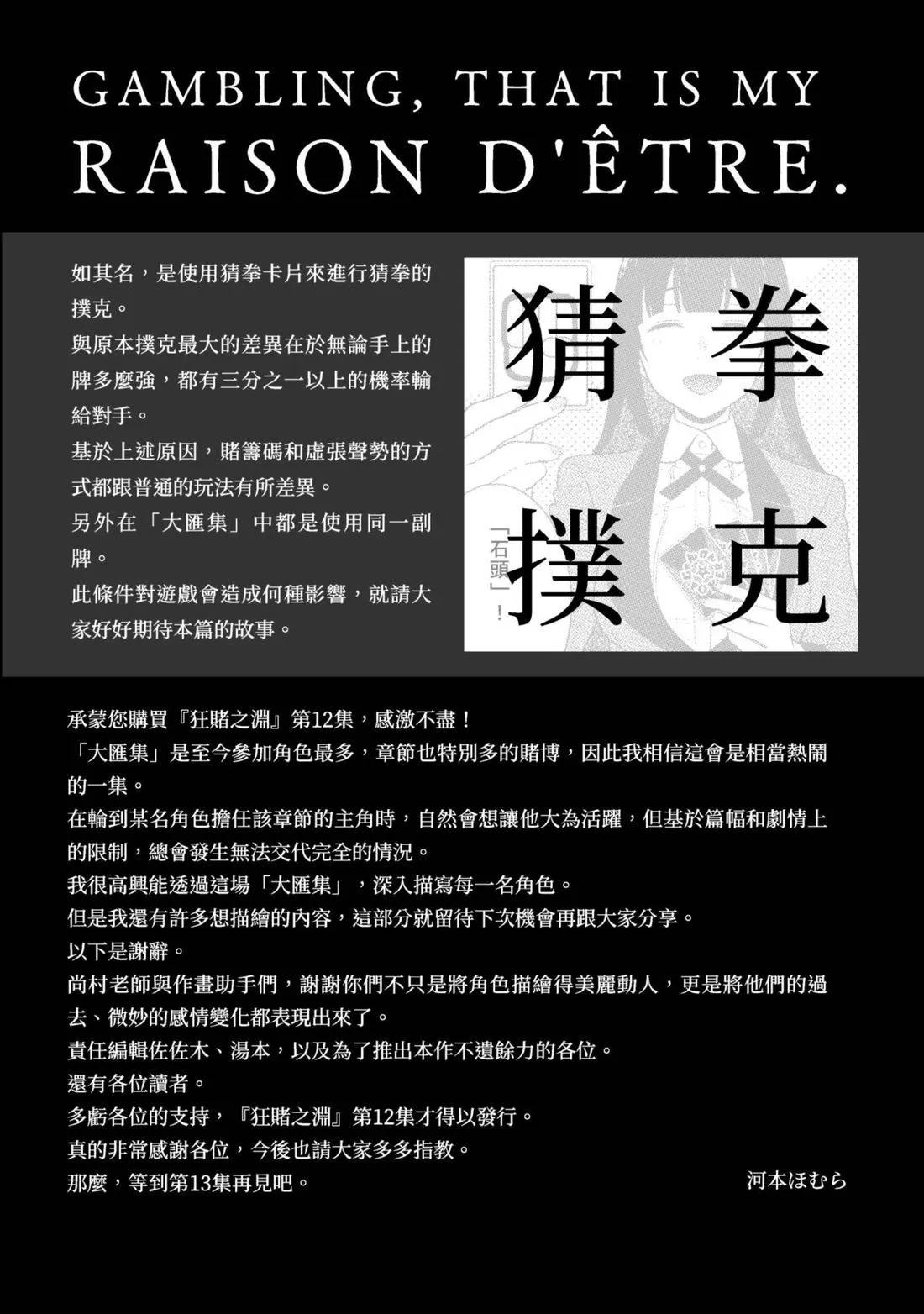 第 255 页