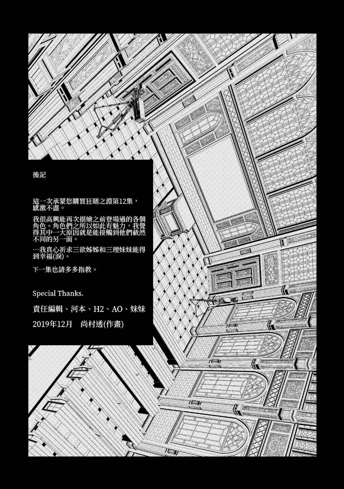 第 256 页