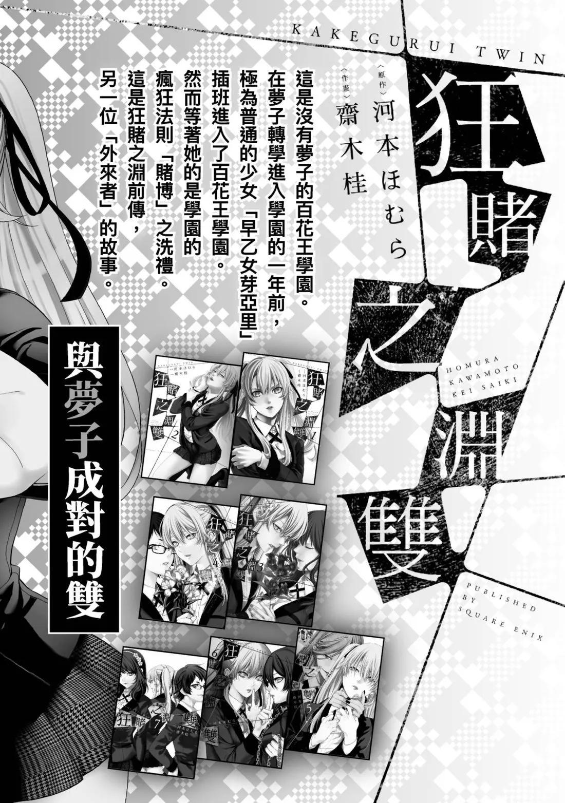 第 257 页