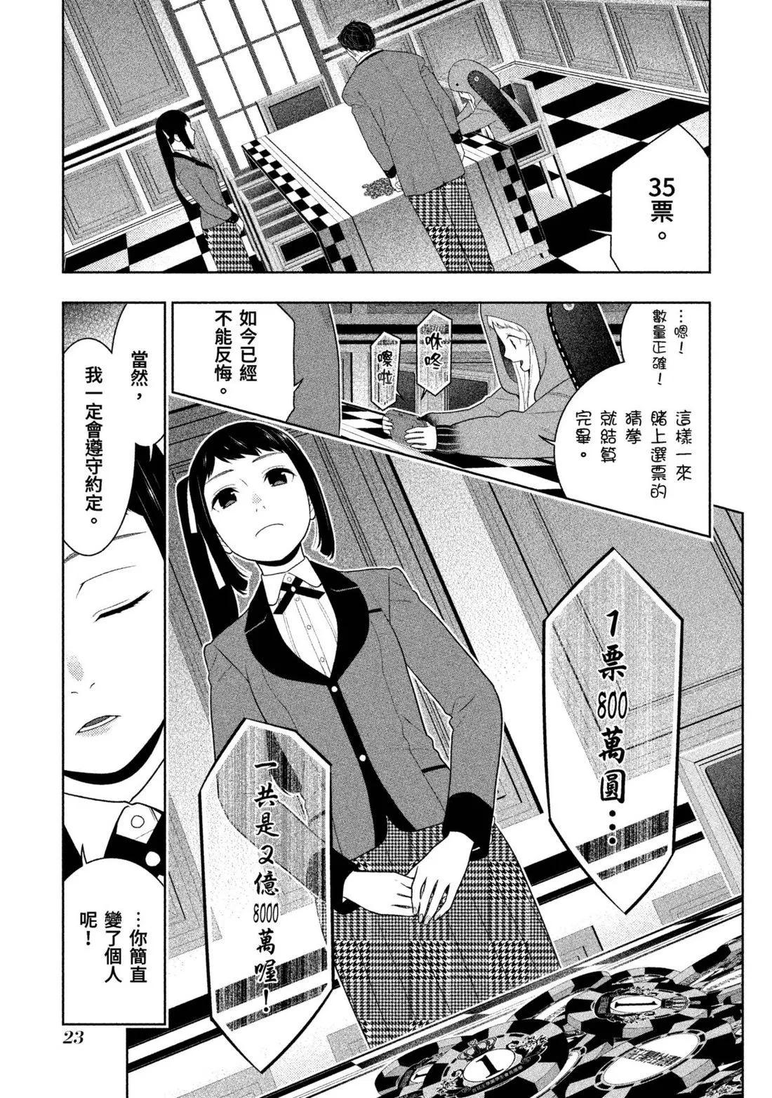 第 26 页