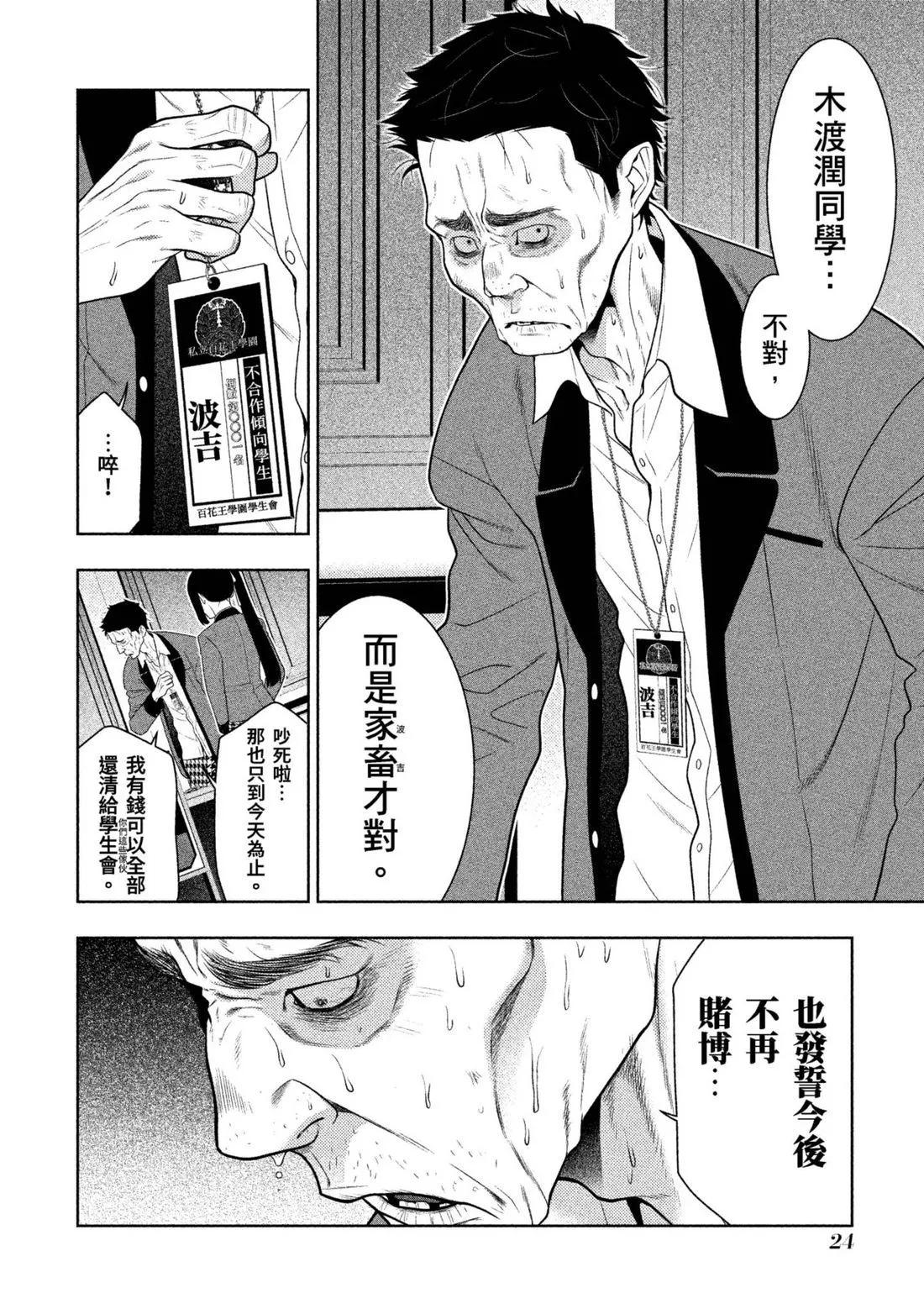 第 27 页