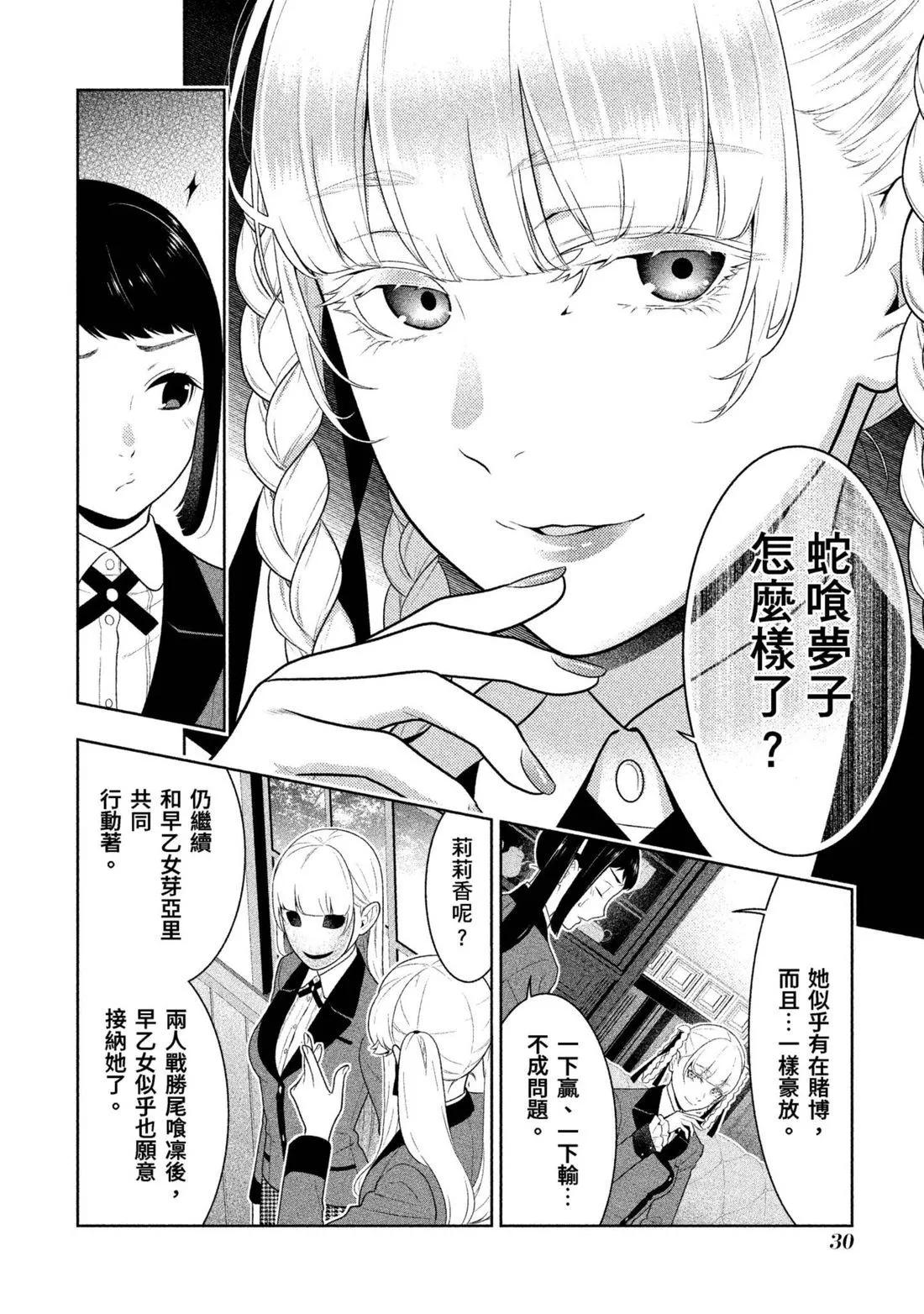 第 33 页