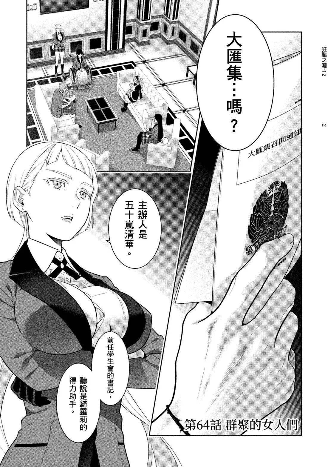 第 38 页
