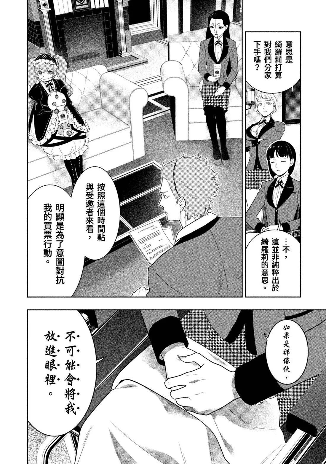 第 39 页