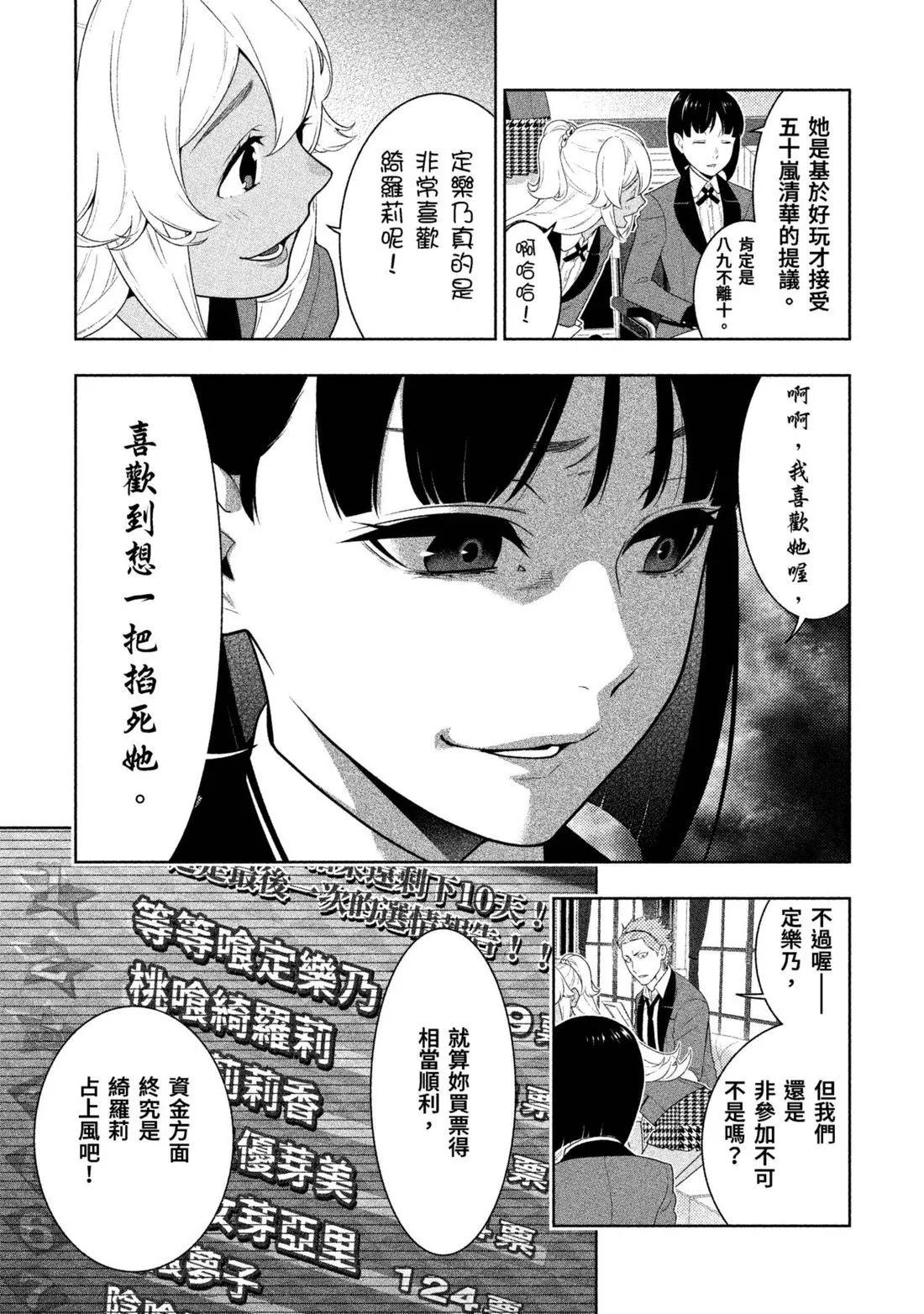 第 40 页
