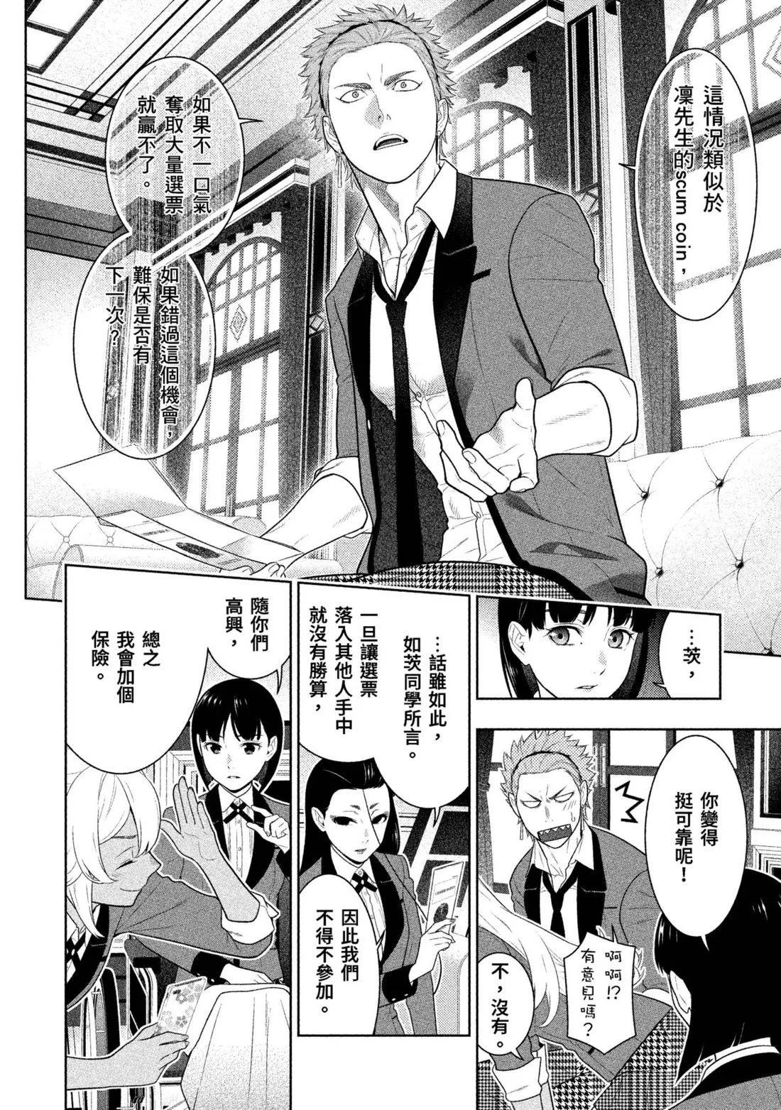 第 41 页