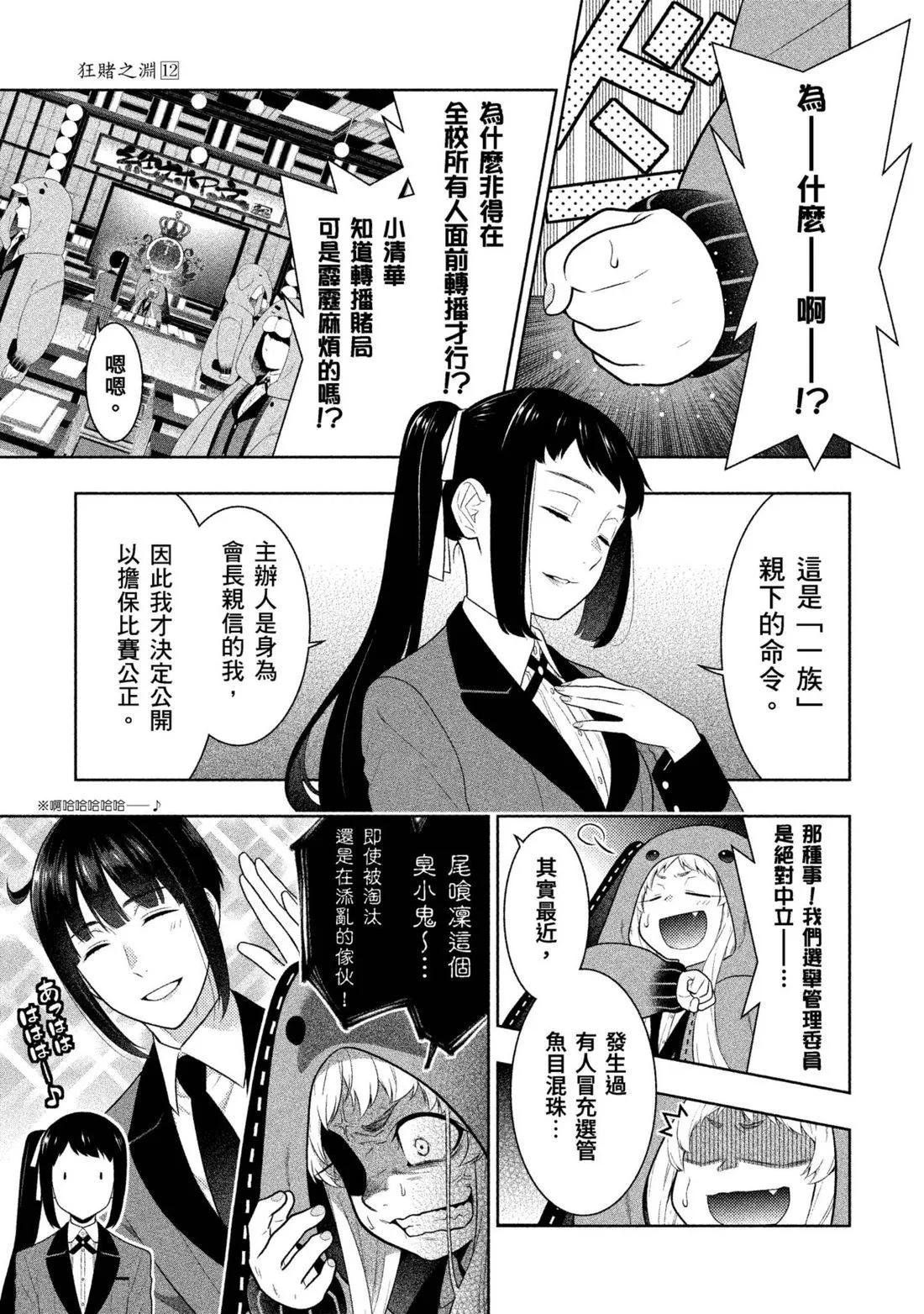第 42 页