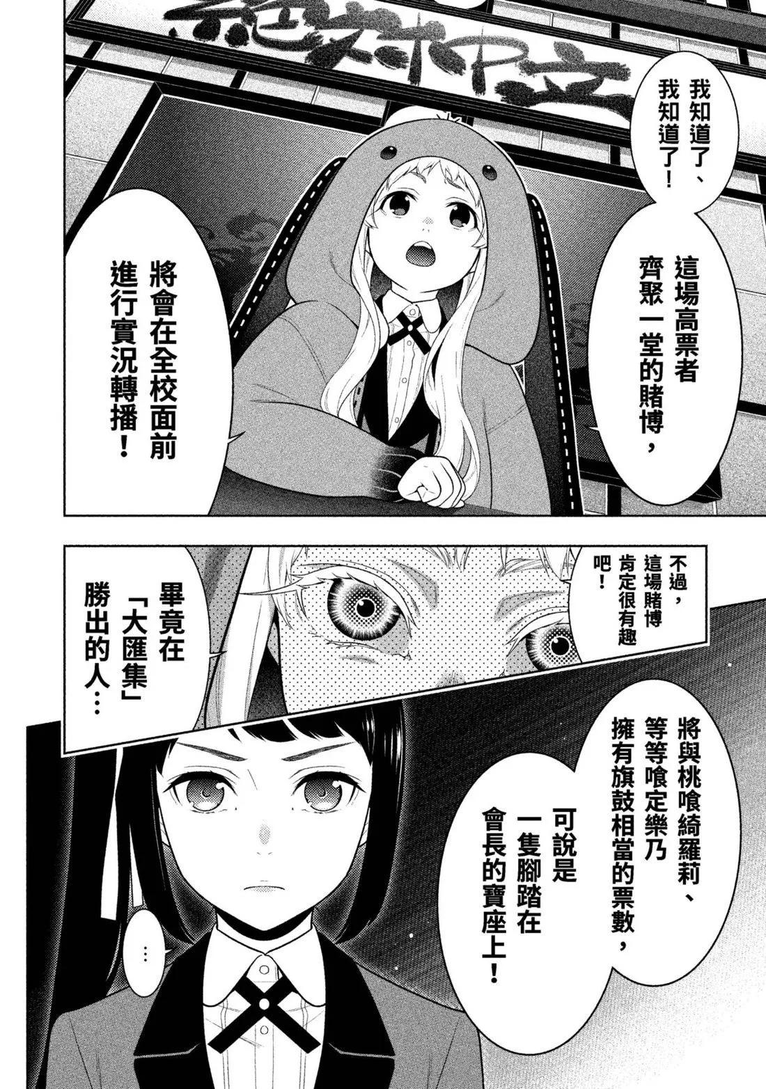 第 43 页