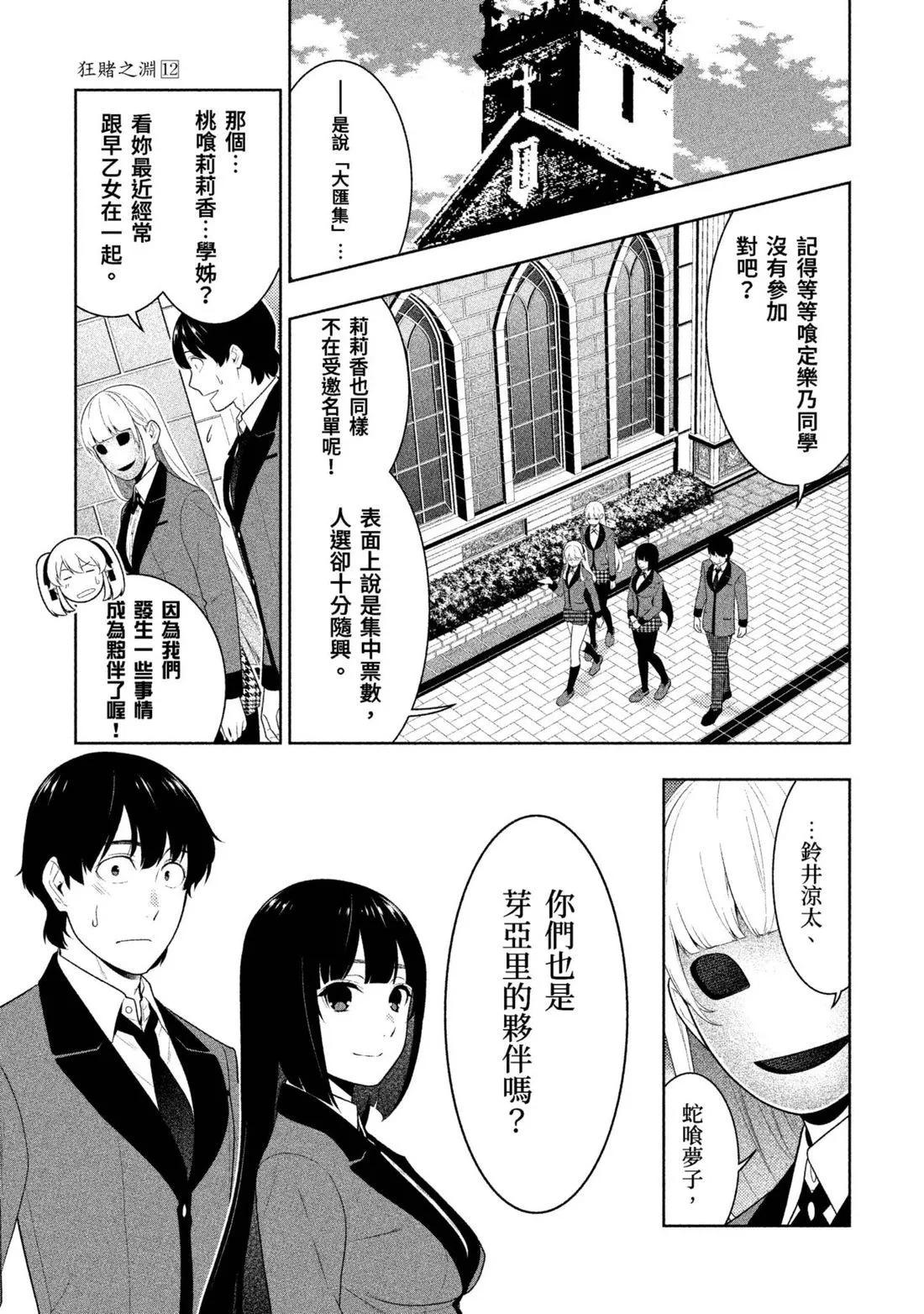 第 44 页