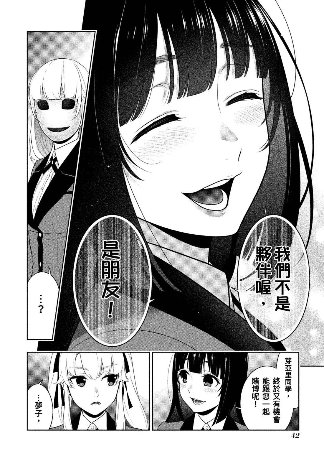 第 45 页