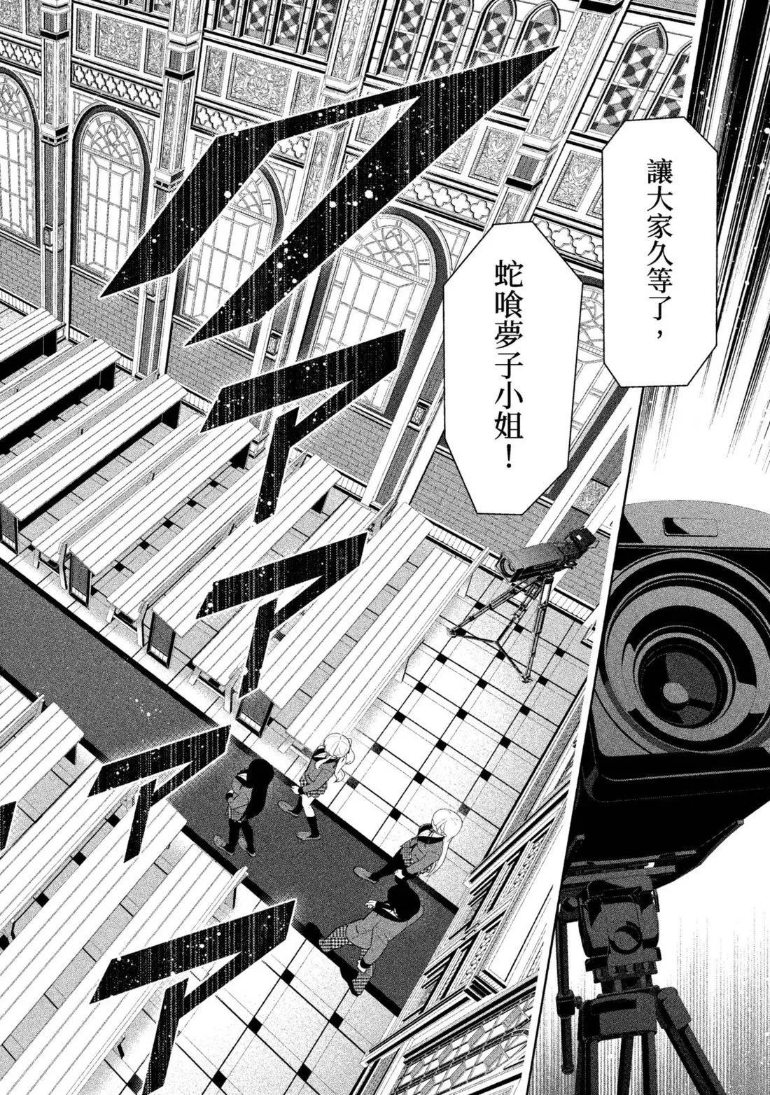 第 47 页