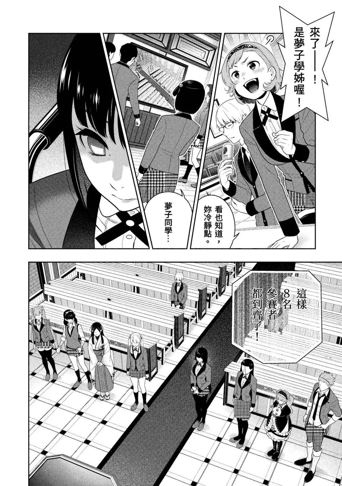 第 49 页