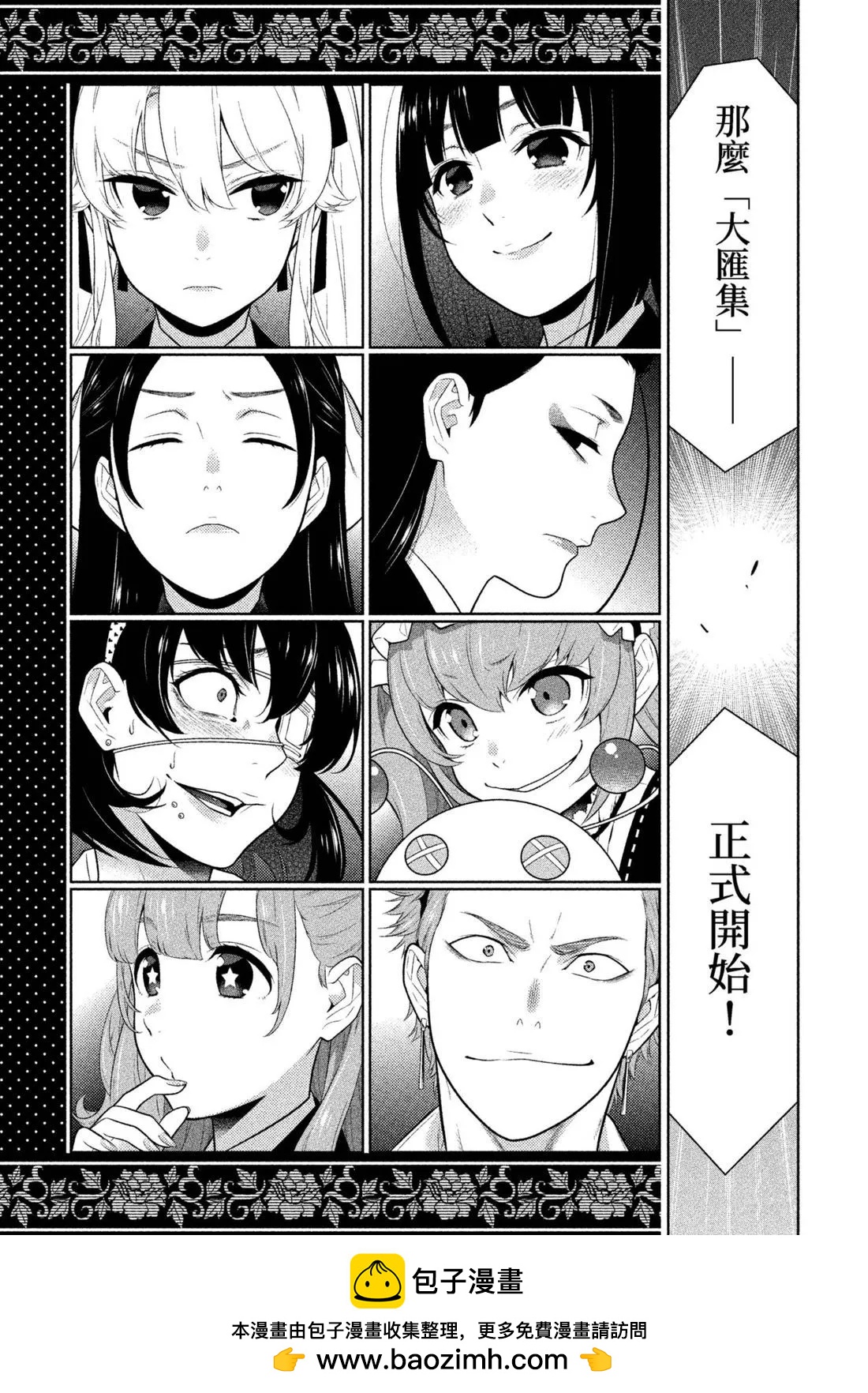 第 50 页