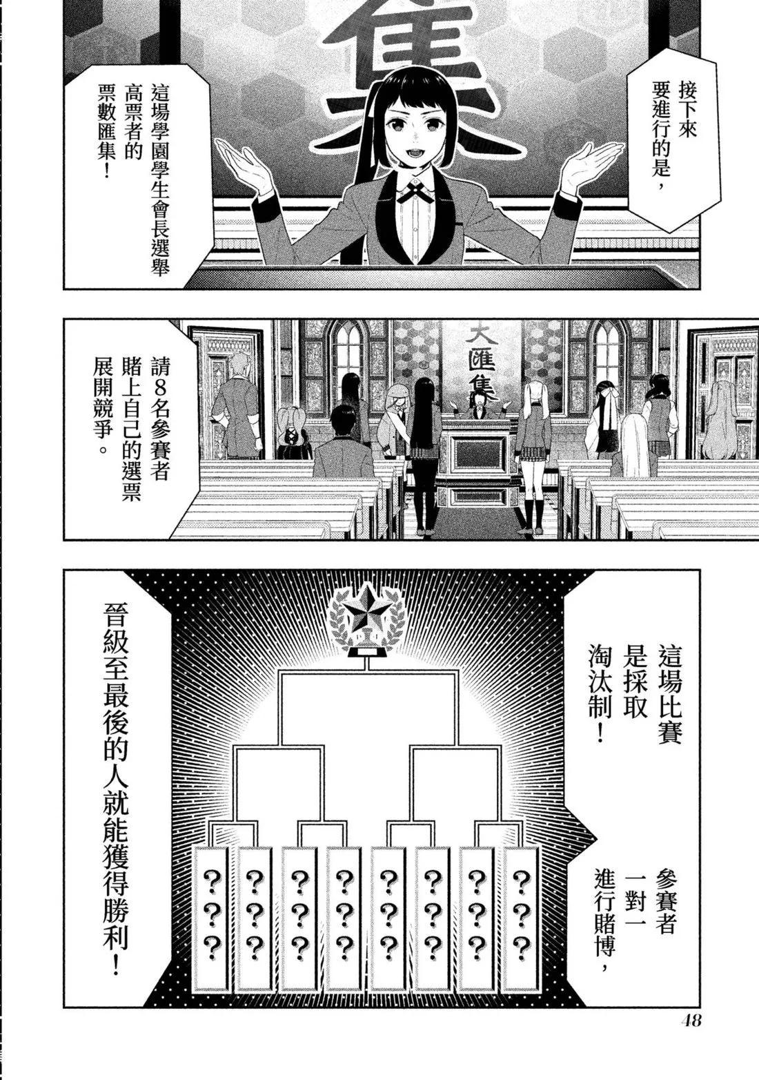 第 51 页