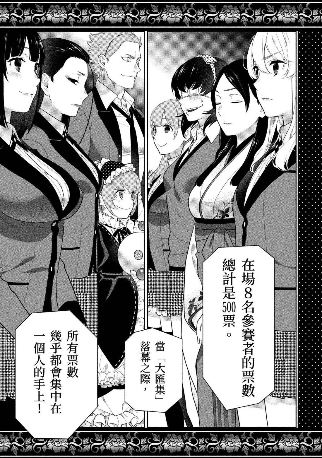 第 52 页