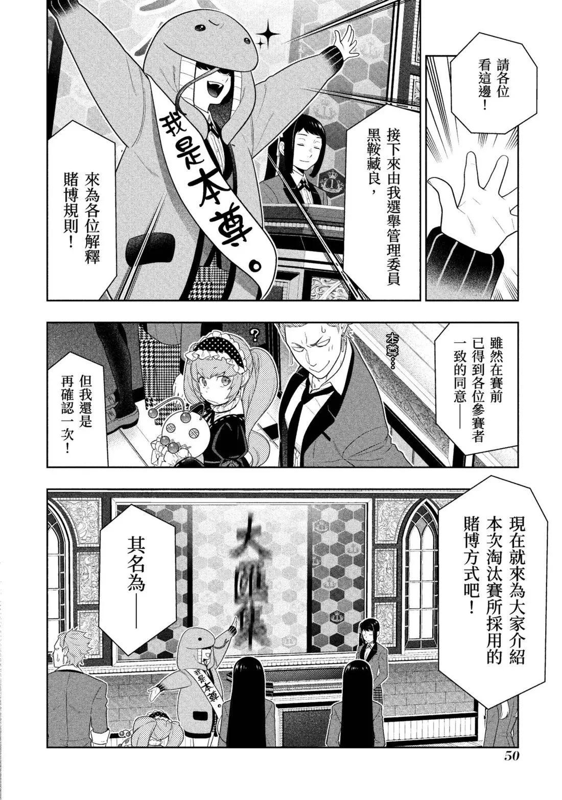 第 53 页