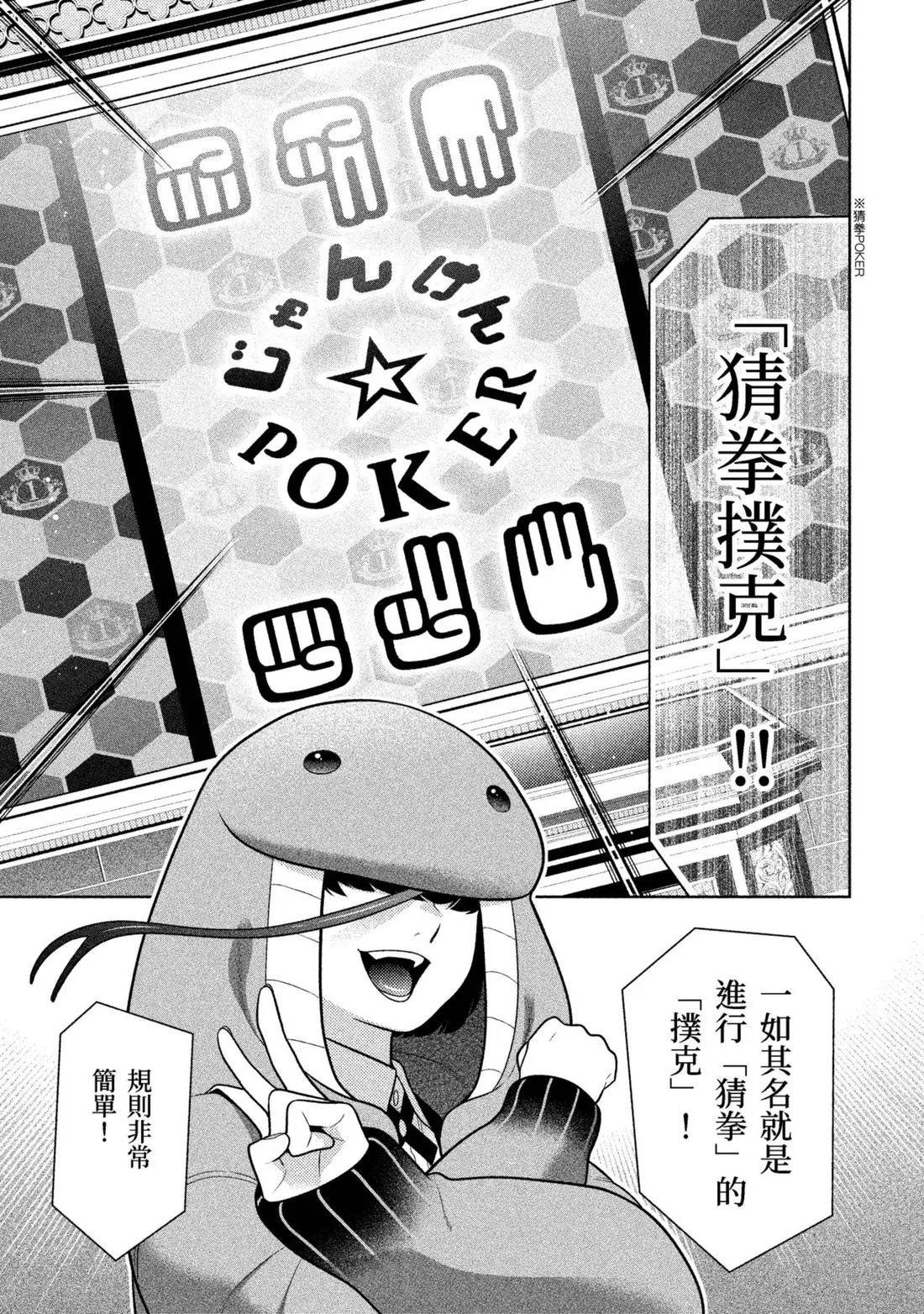 第 54 页