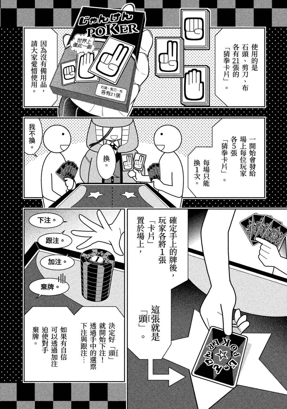 第 55 页