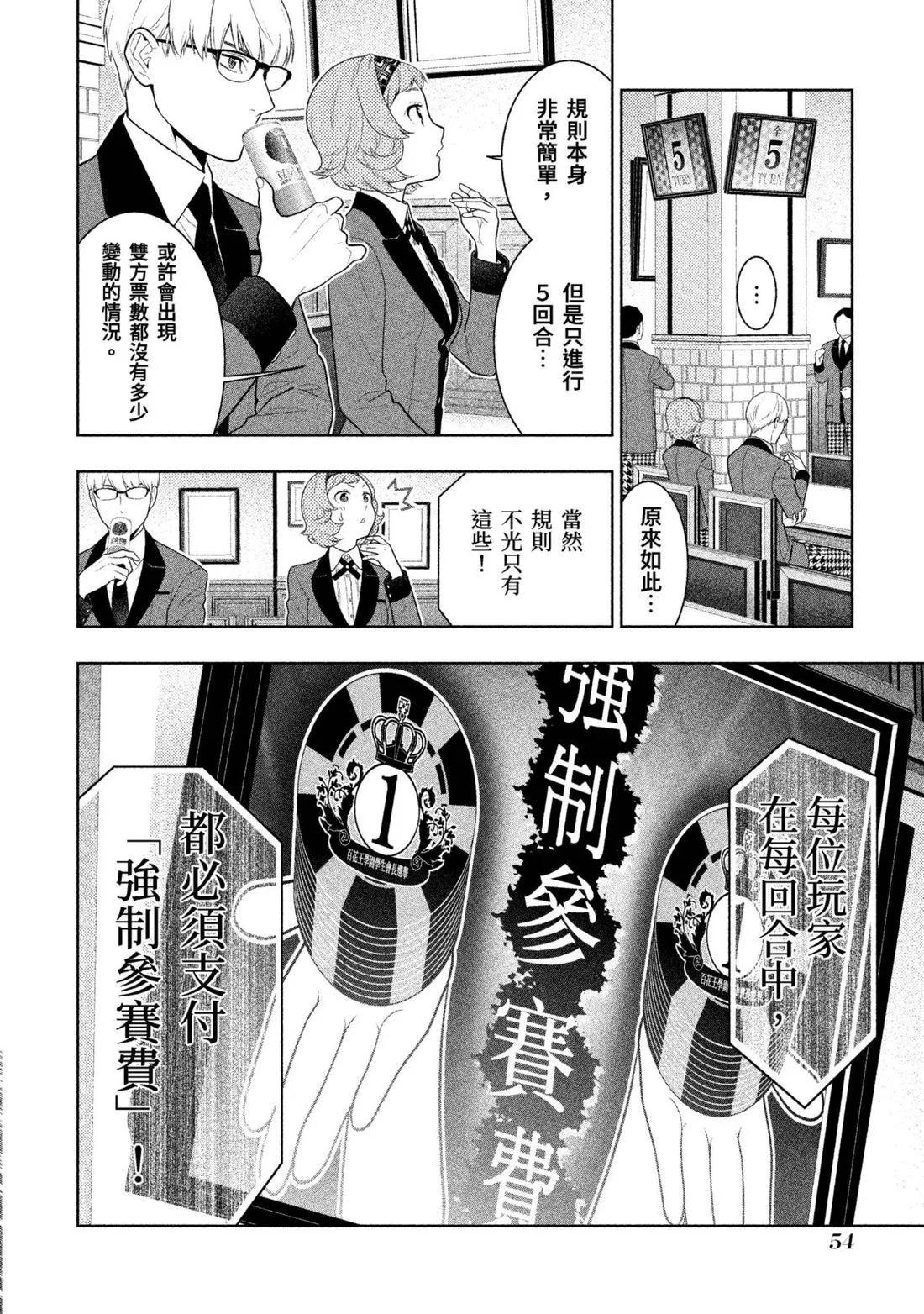 第 57 页