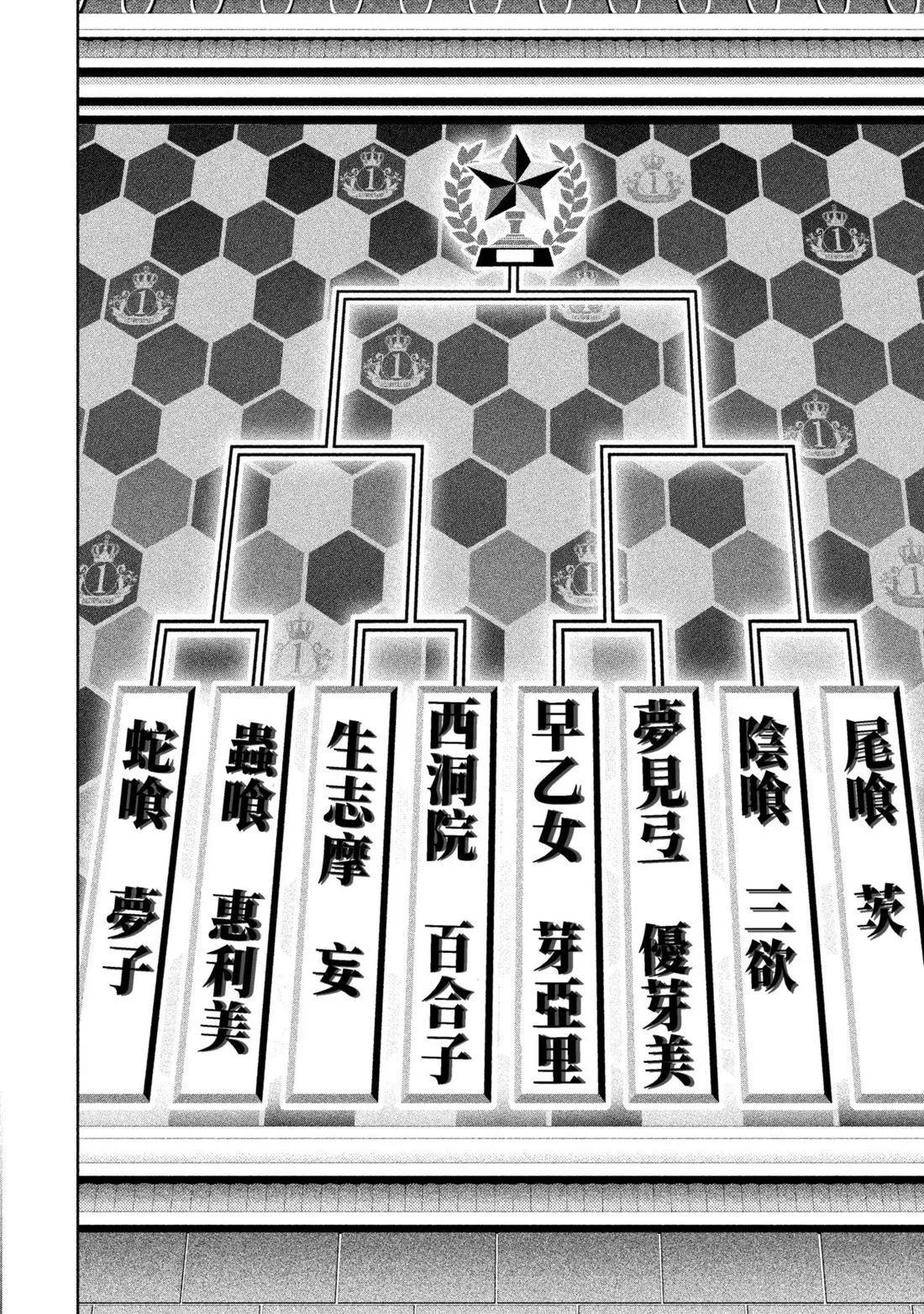 第 59 页
