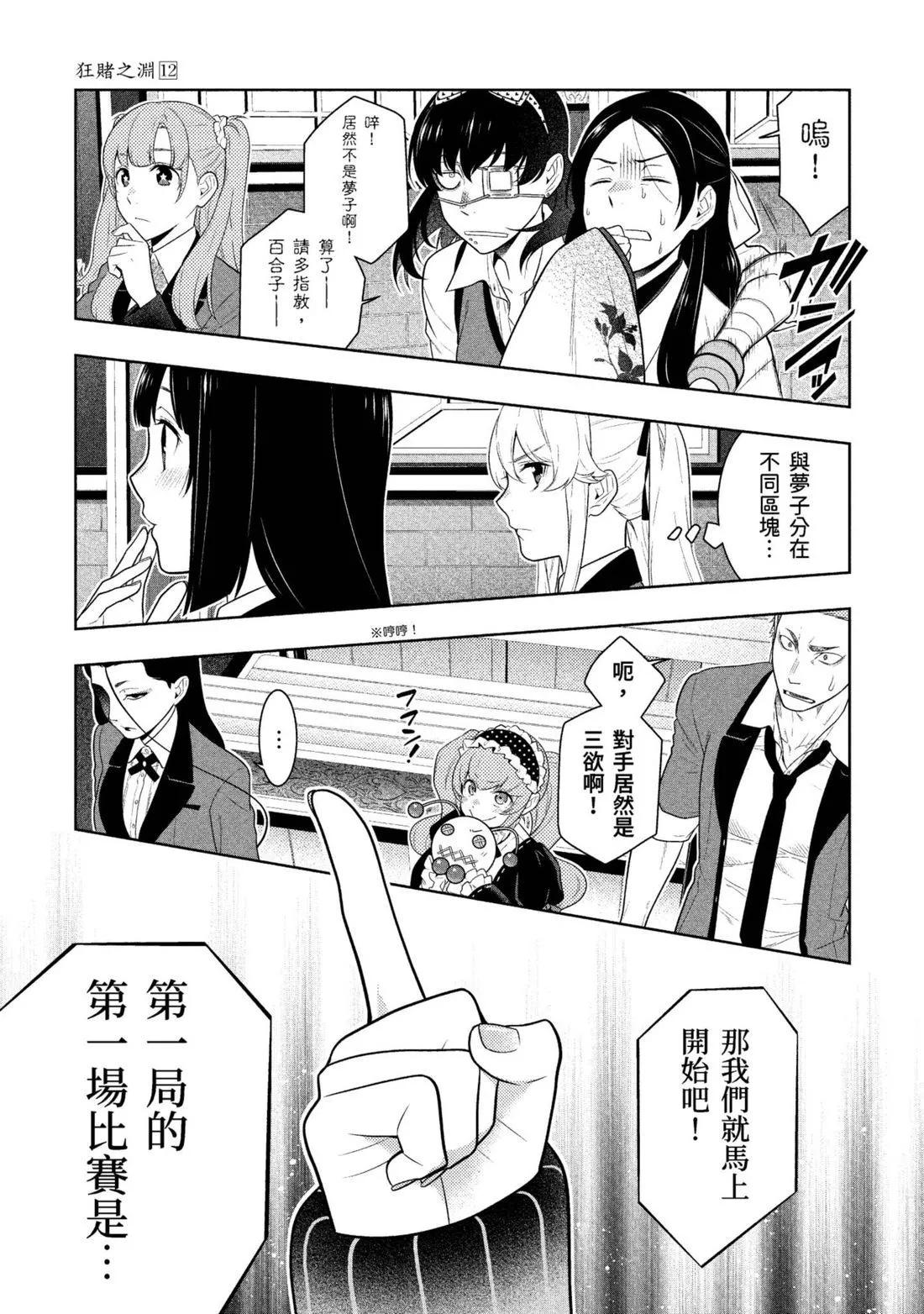第 60 页