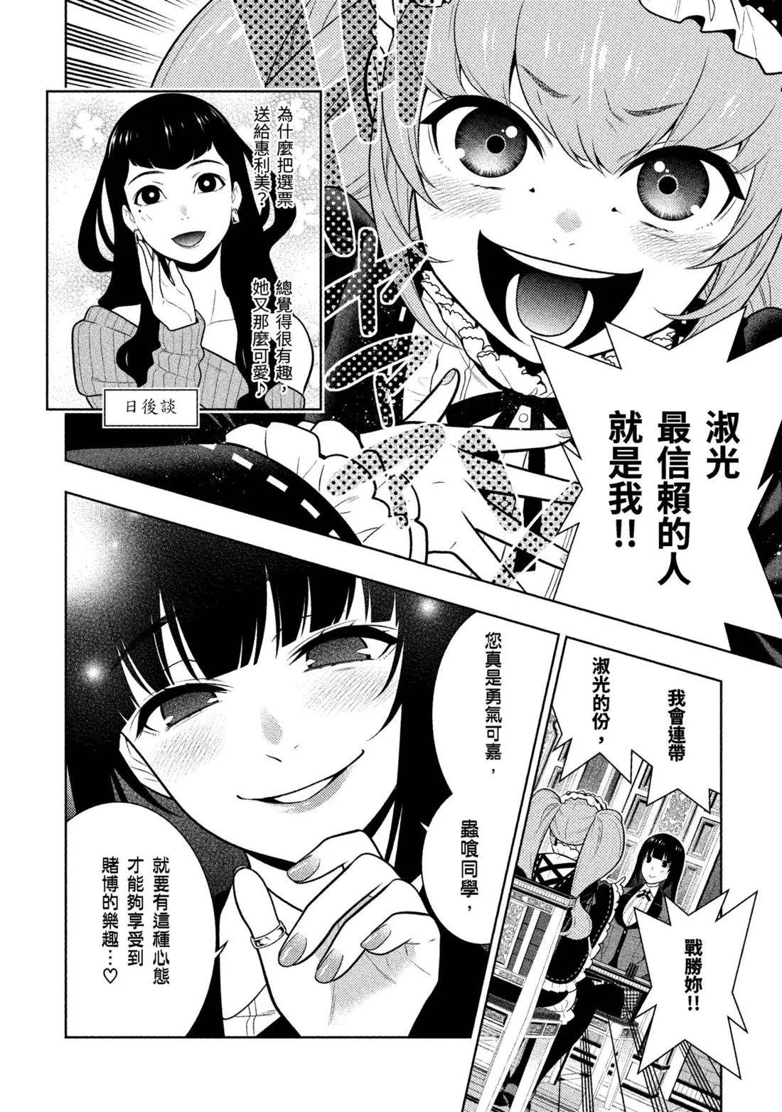 第 65 页