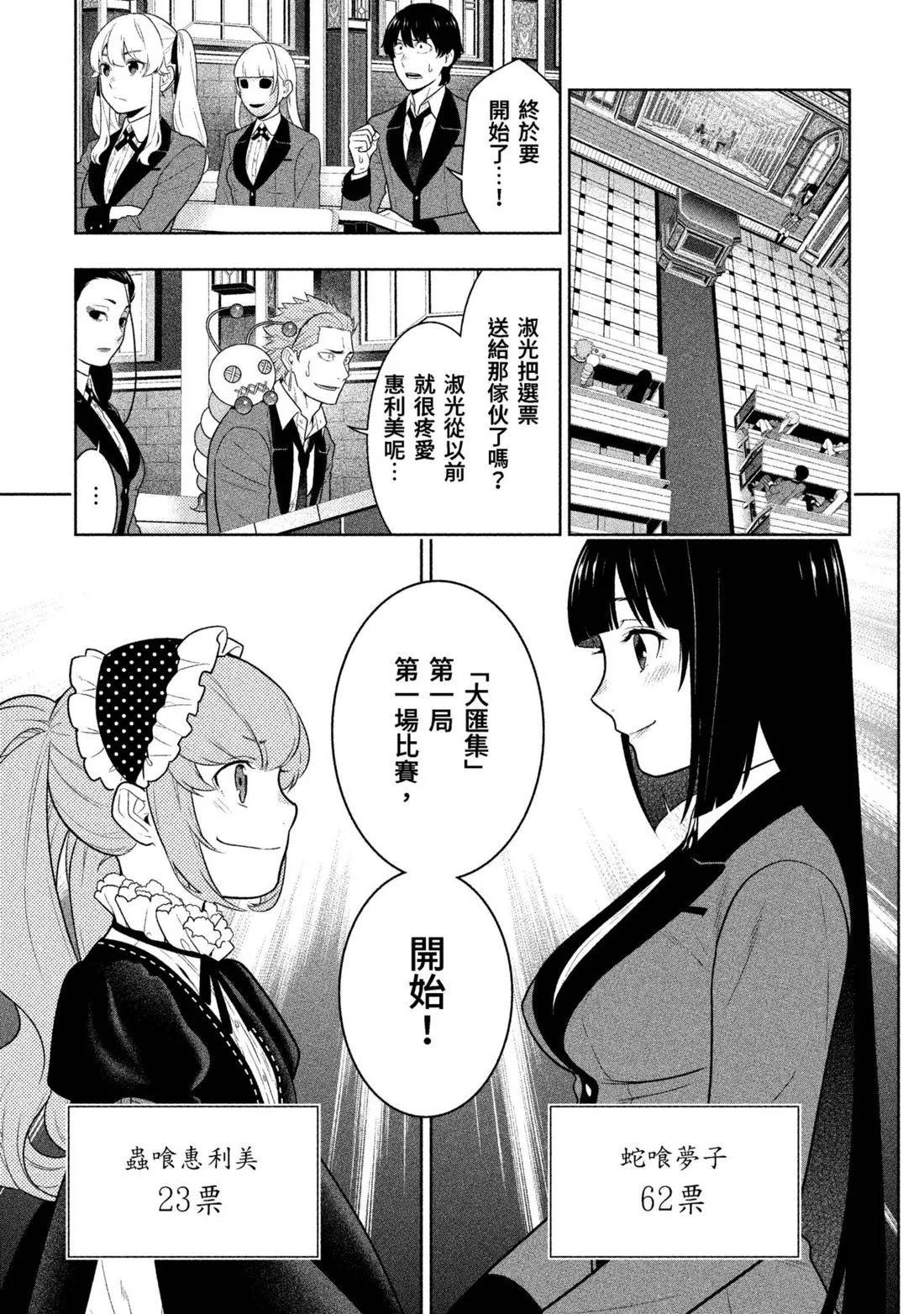 第 66 页