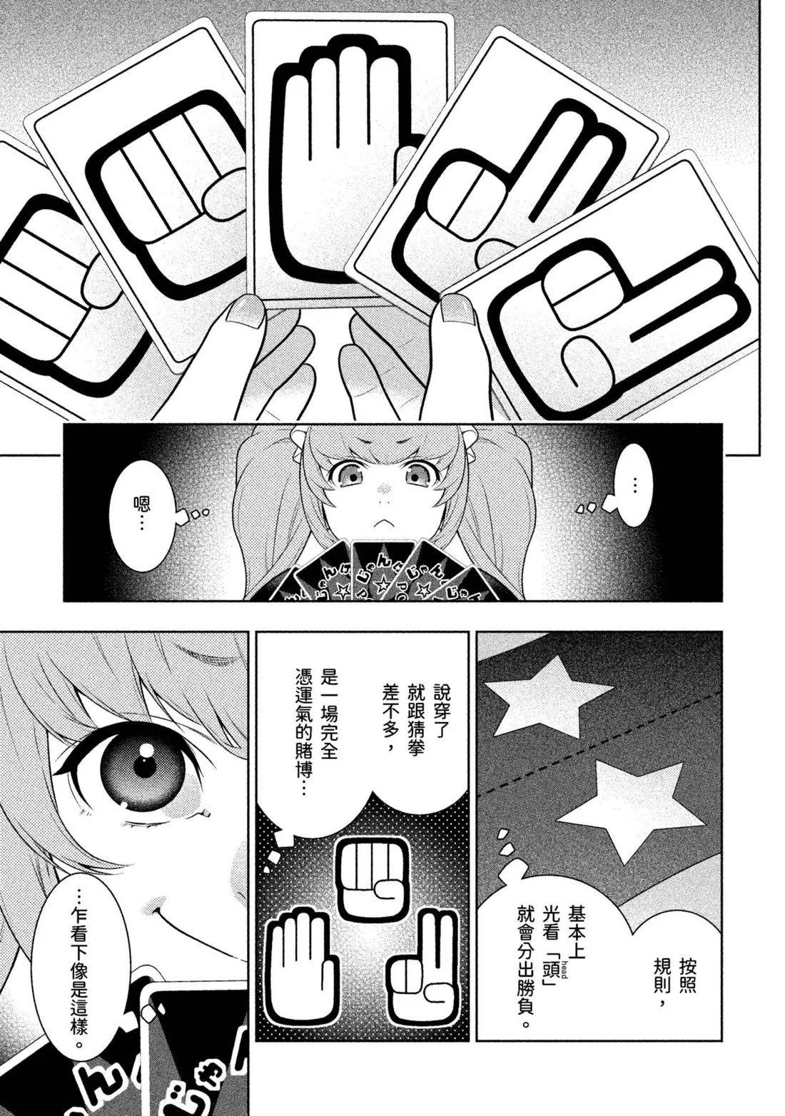 第 68 页
