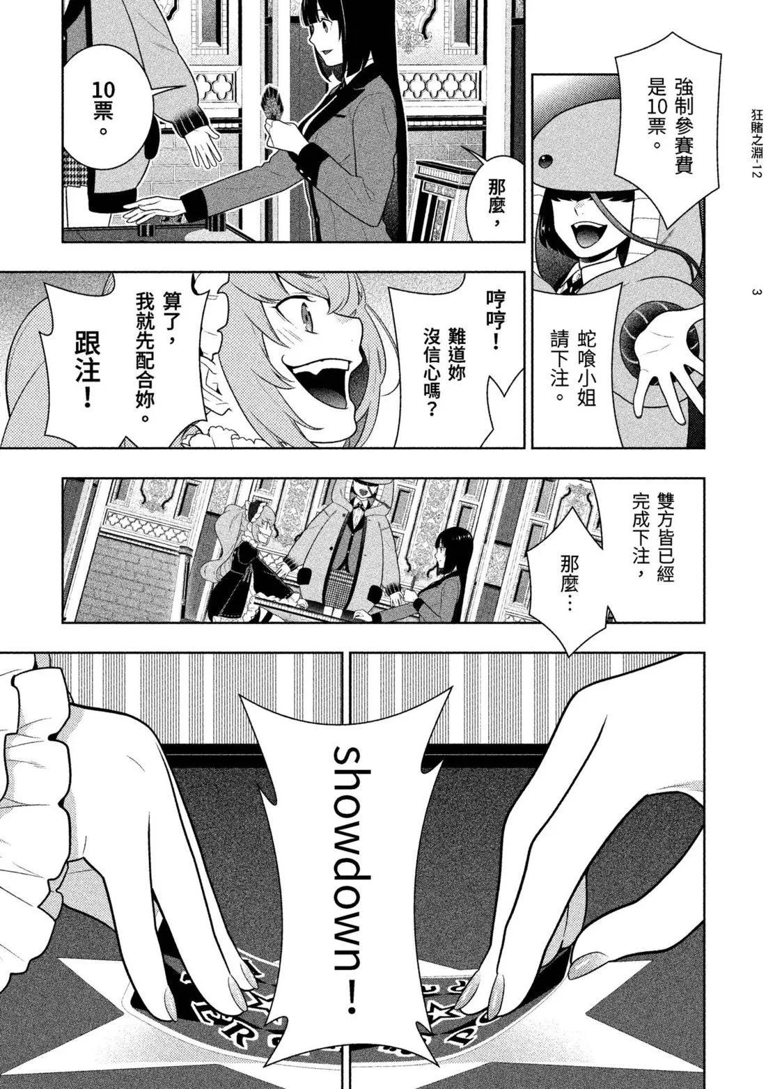 第 70 页