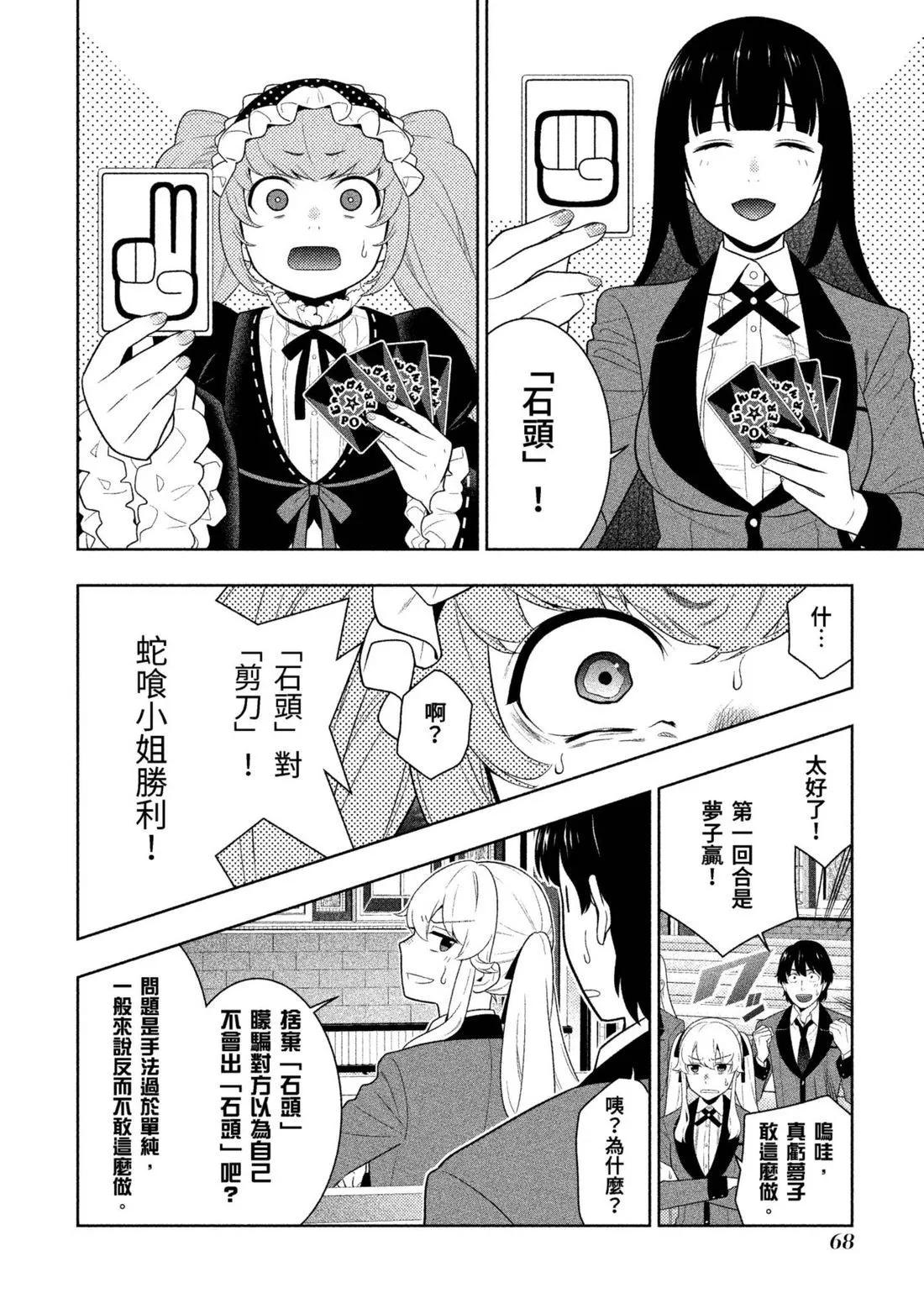 第 71 页