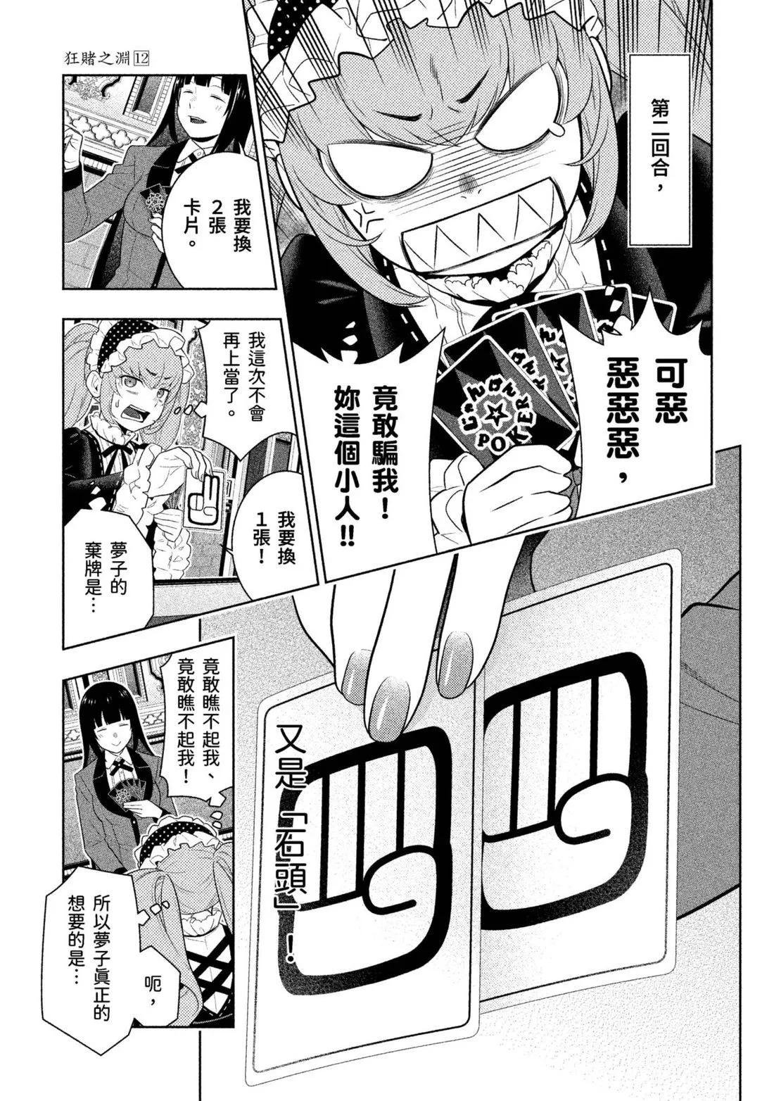 第 72 页