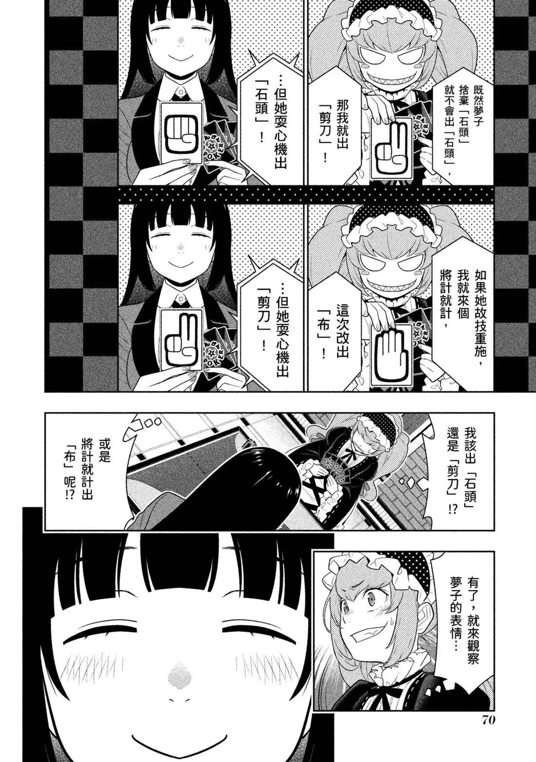 第 73 页