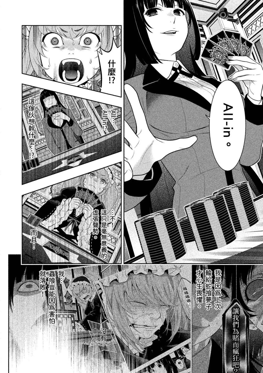 第 75 页