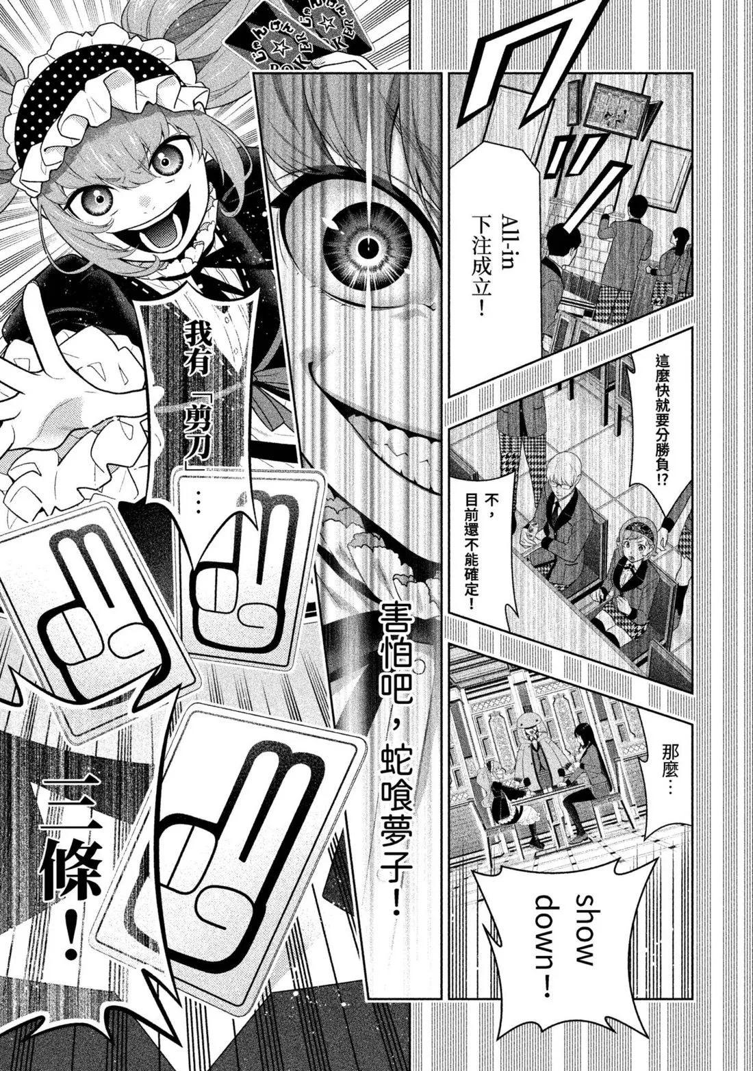 第 76 页