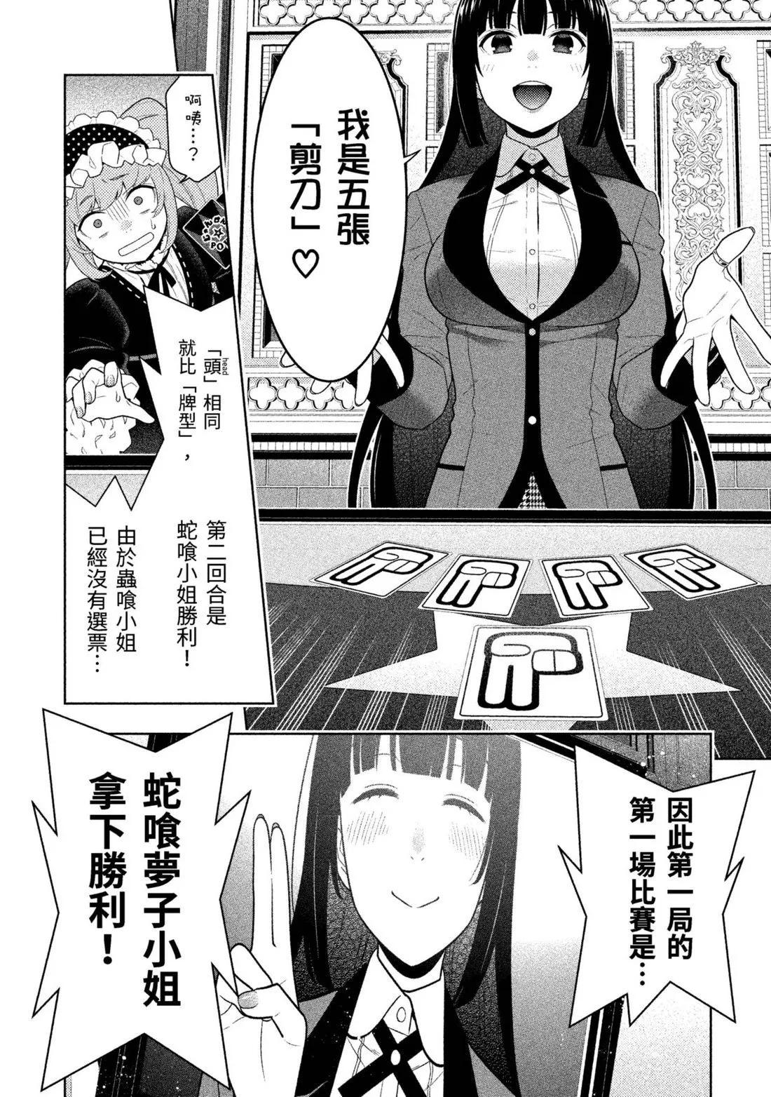 第 77 页