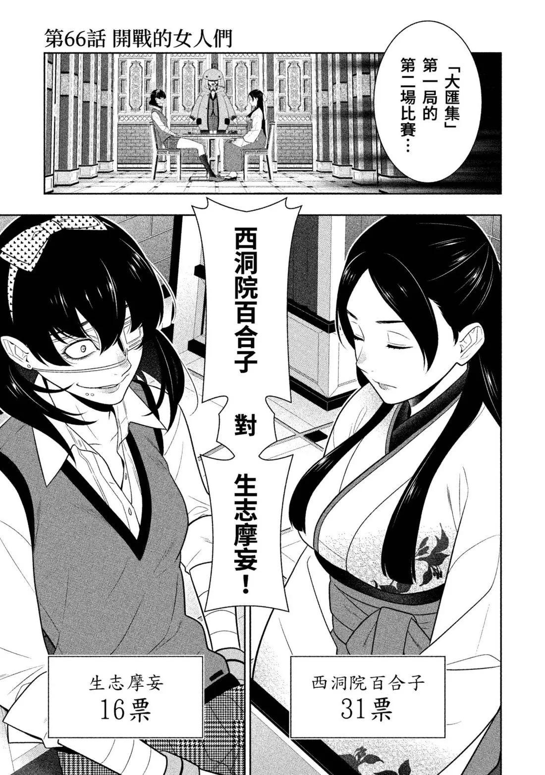 第 78 页