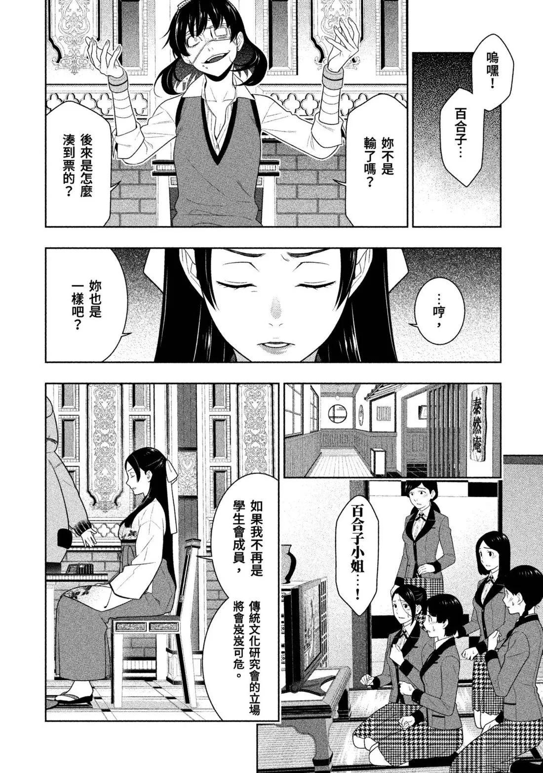 第 79 页