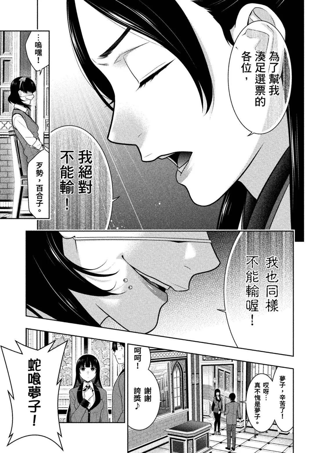 第 80 页