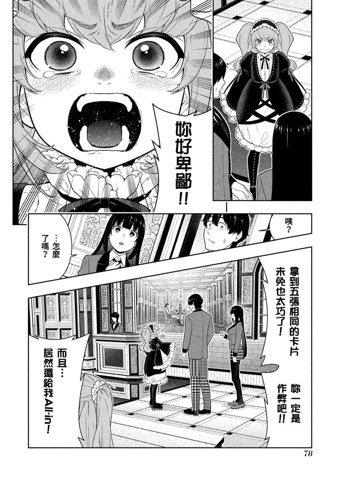 第 81 页