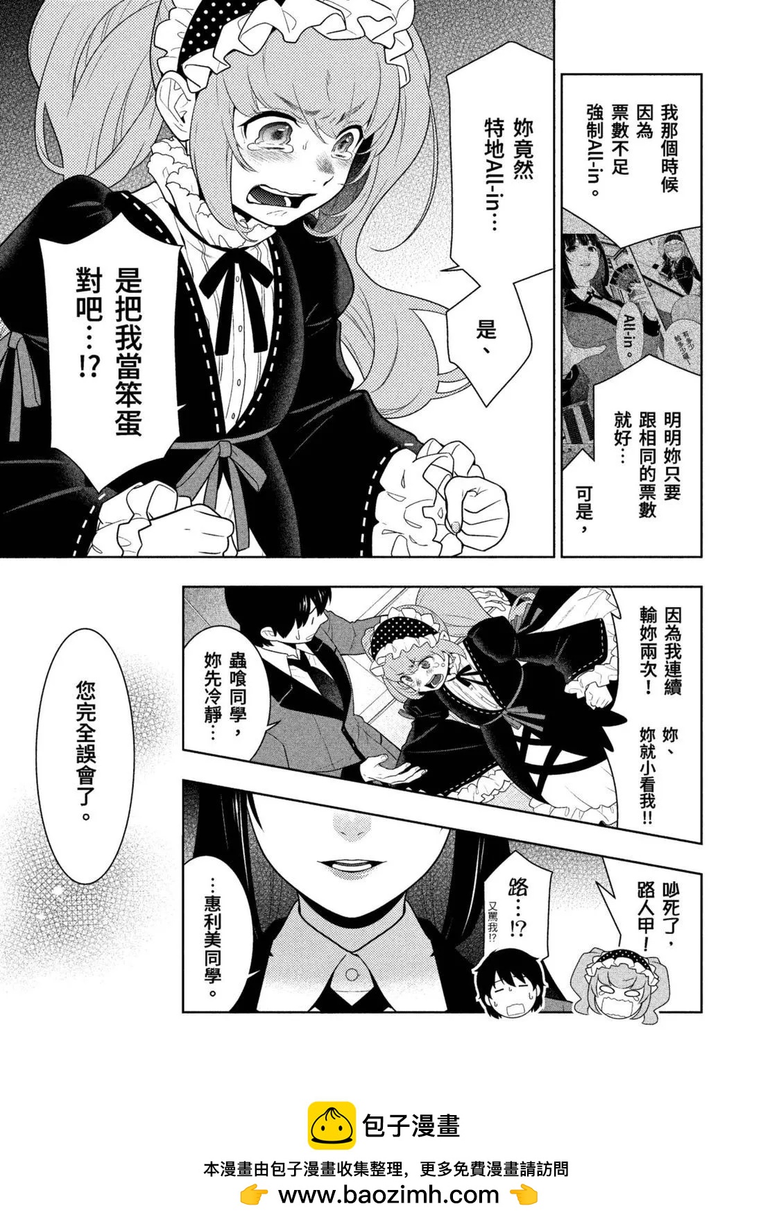 第 82 页