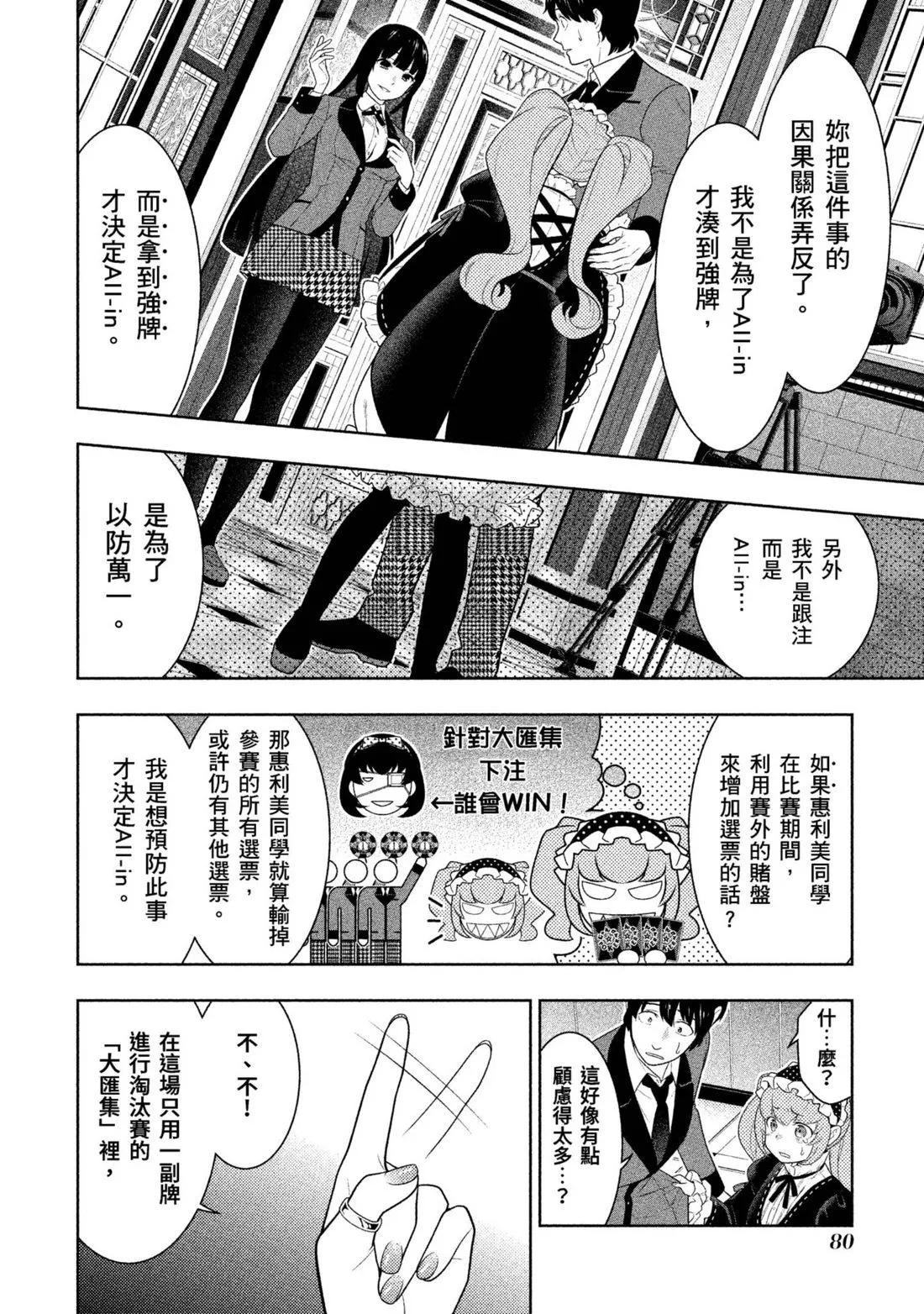 第 83 页