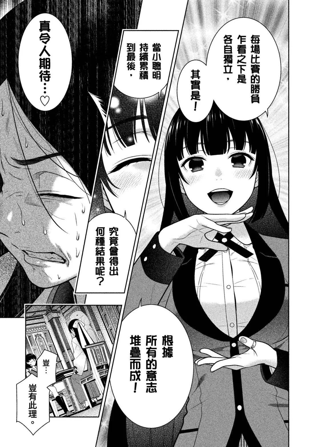 第 84 页