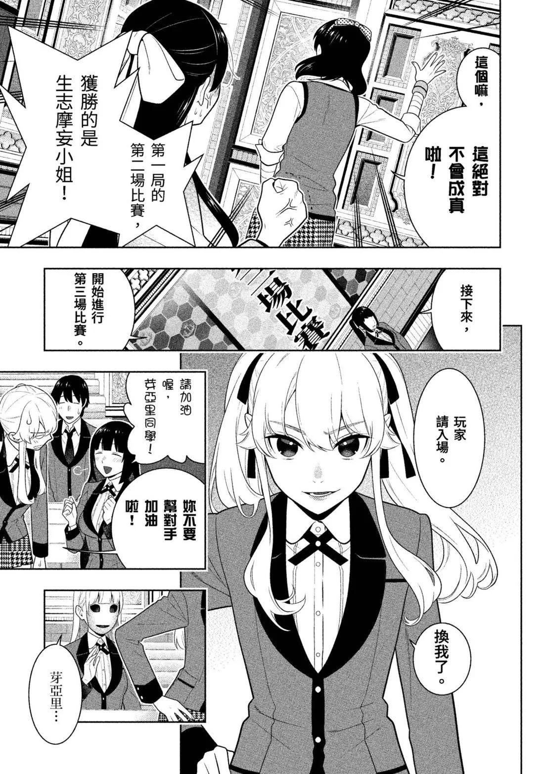第 86 页