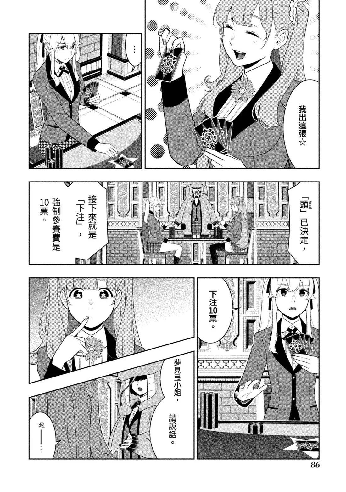 第 89 页