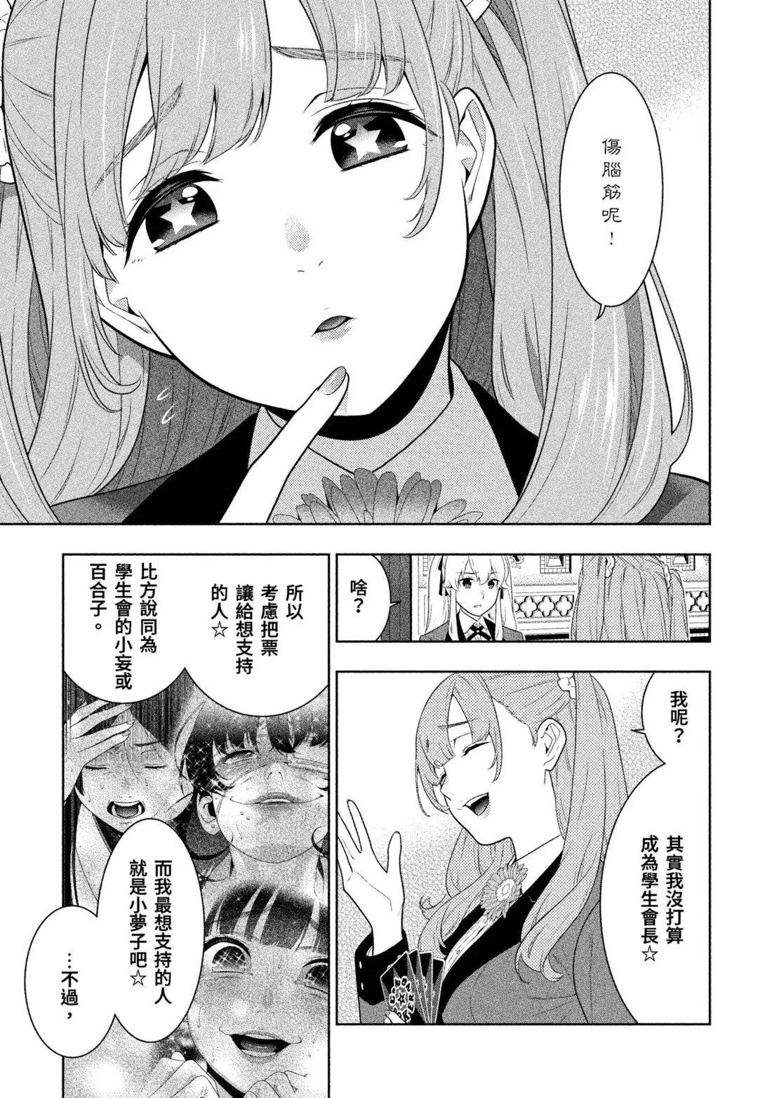 第 90 页